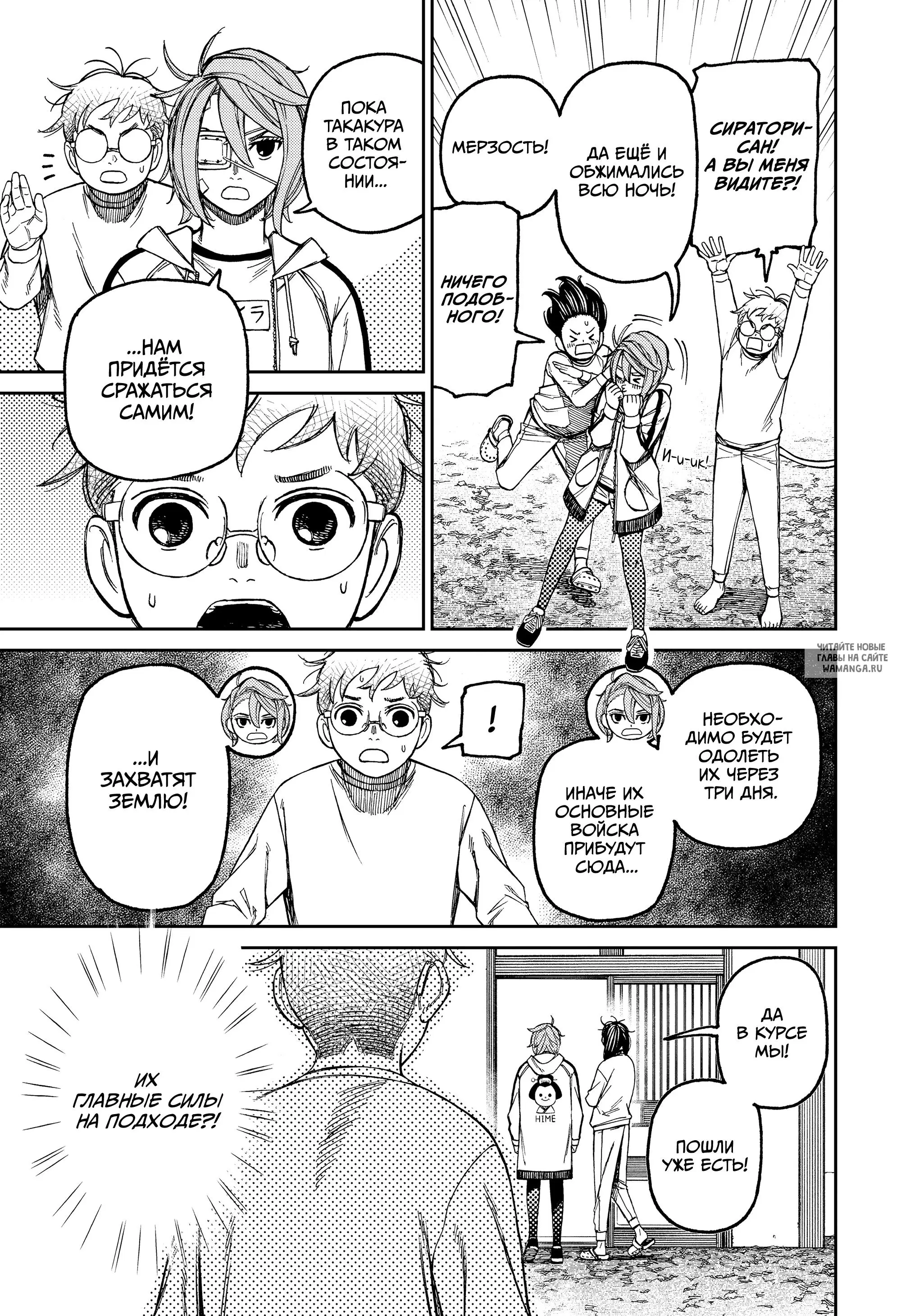Page 7.000