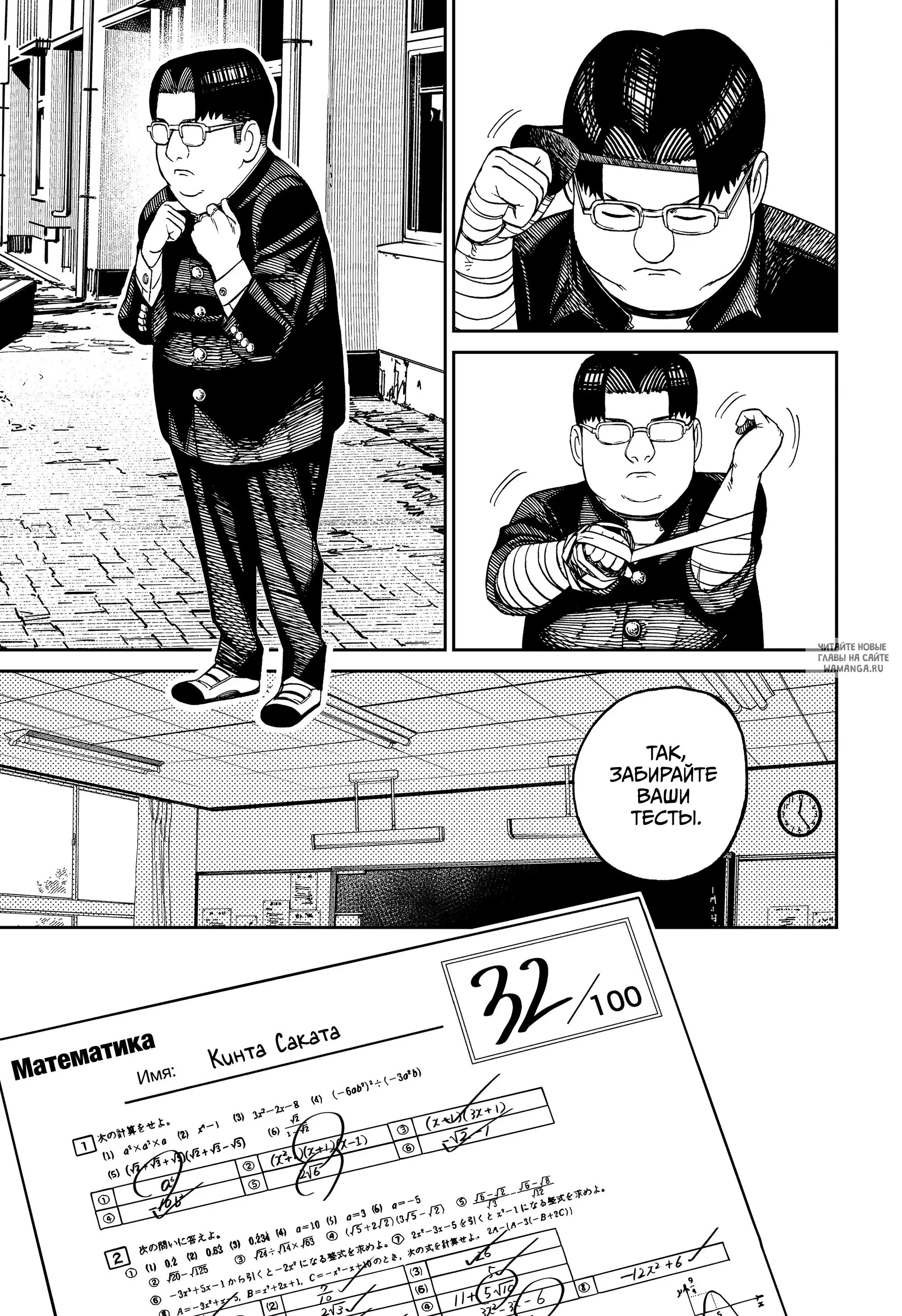Page 7.000