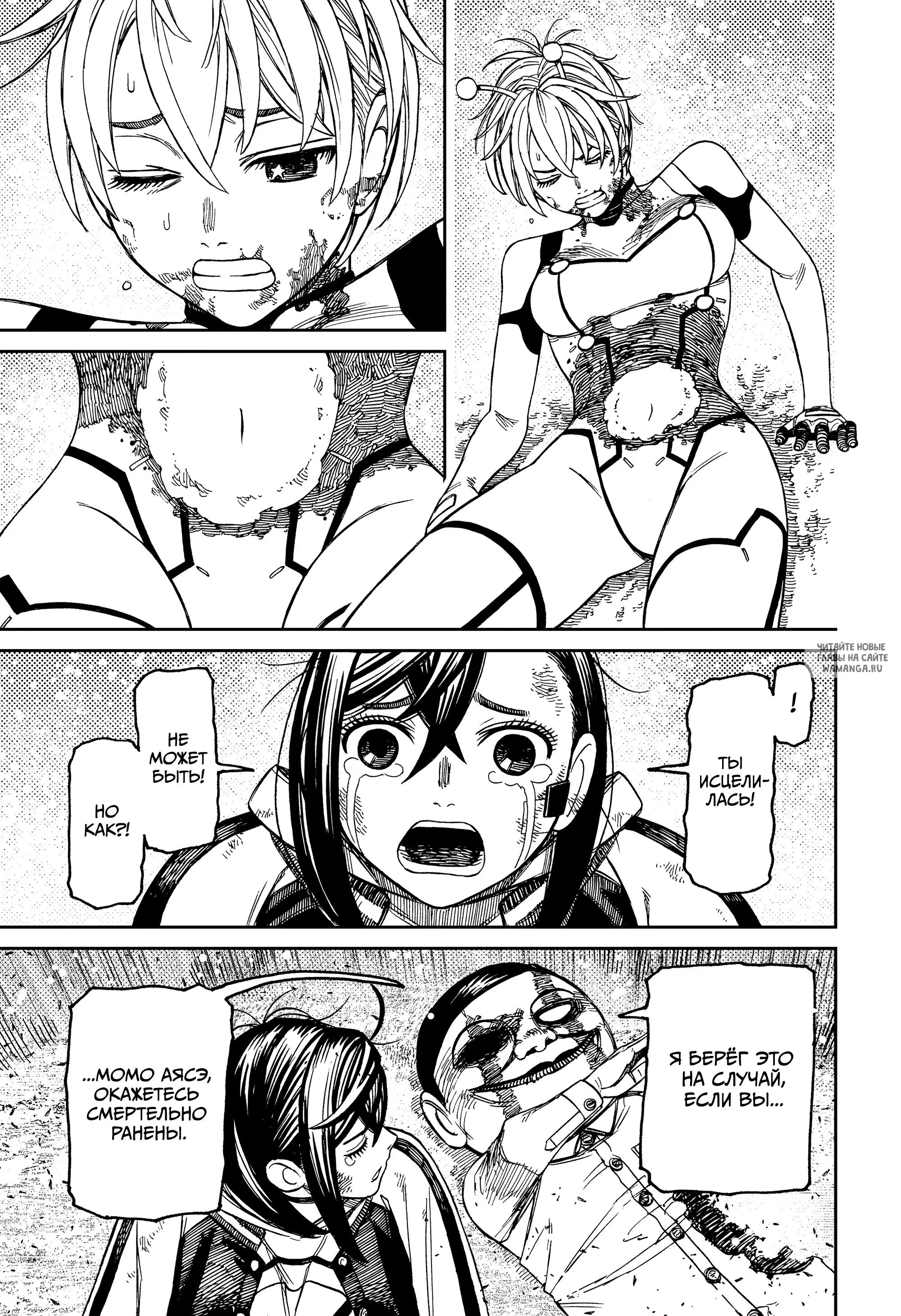 Page 7.000