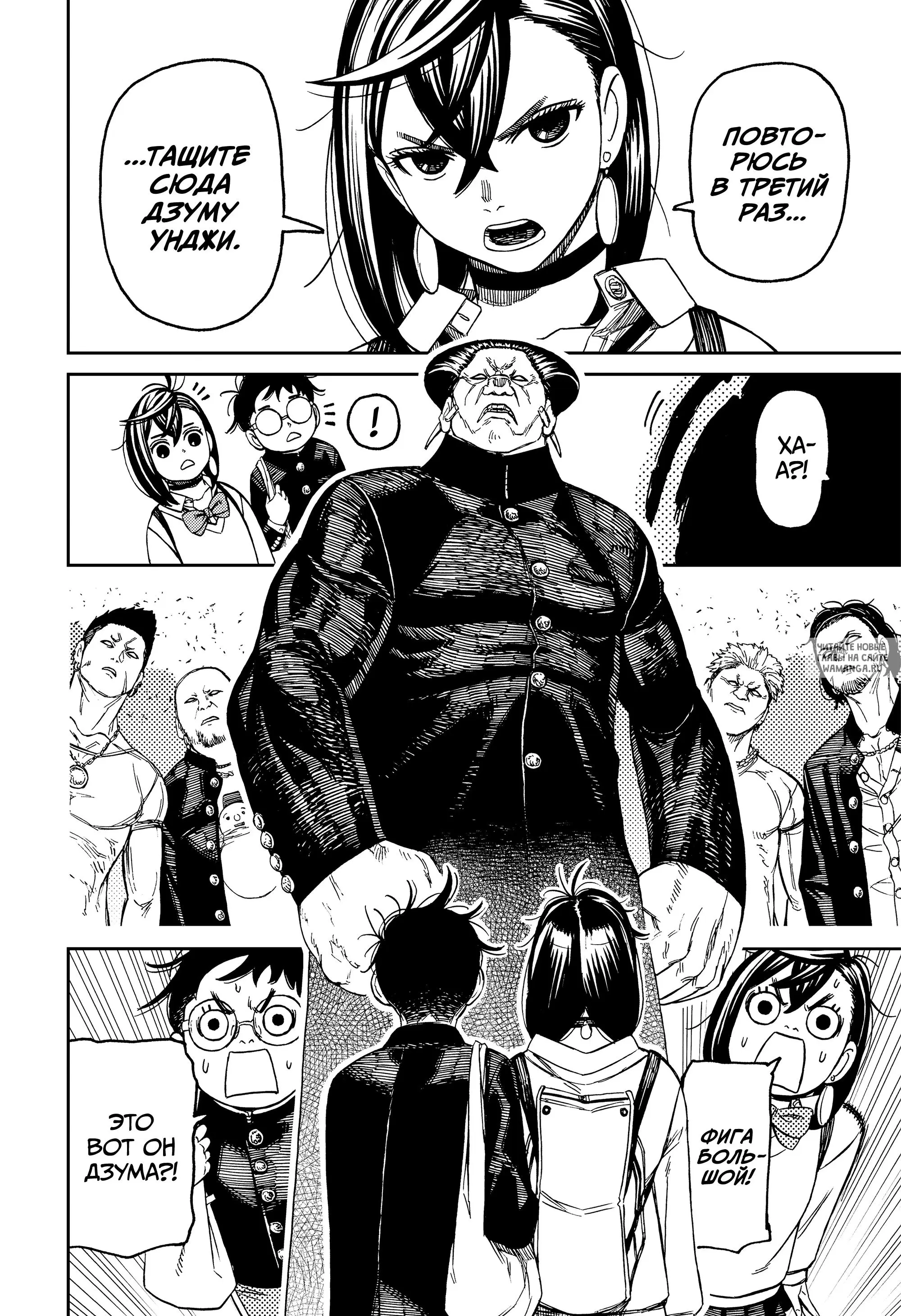 Page 7.000