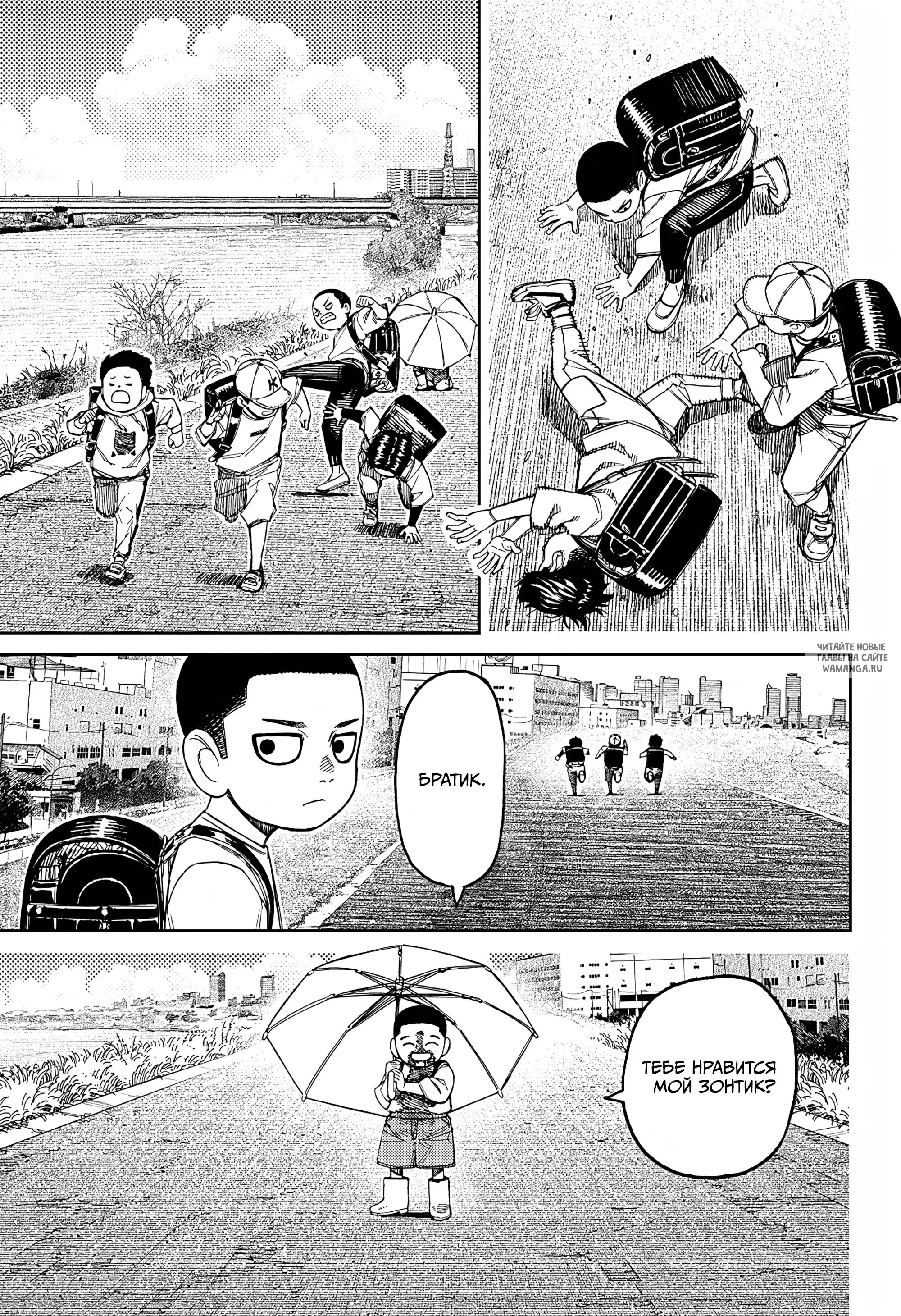 Page 7.000