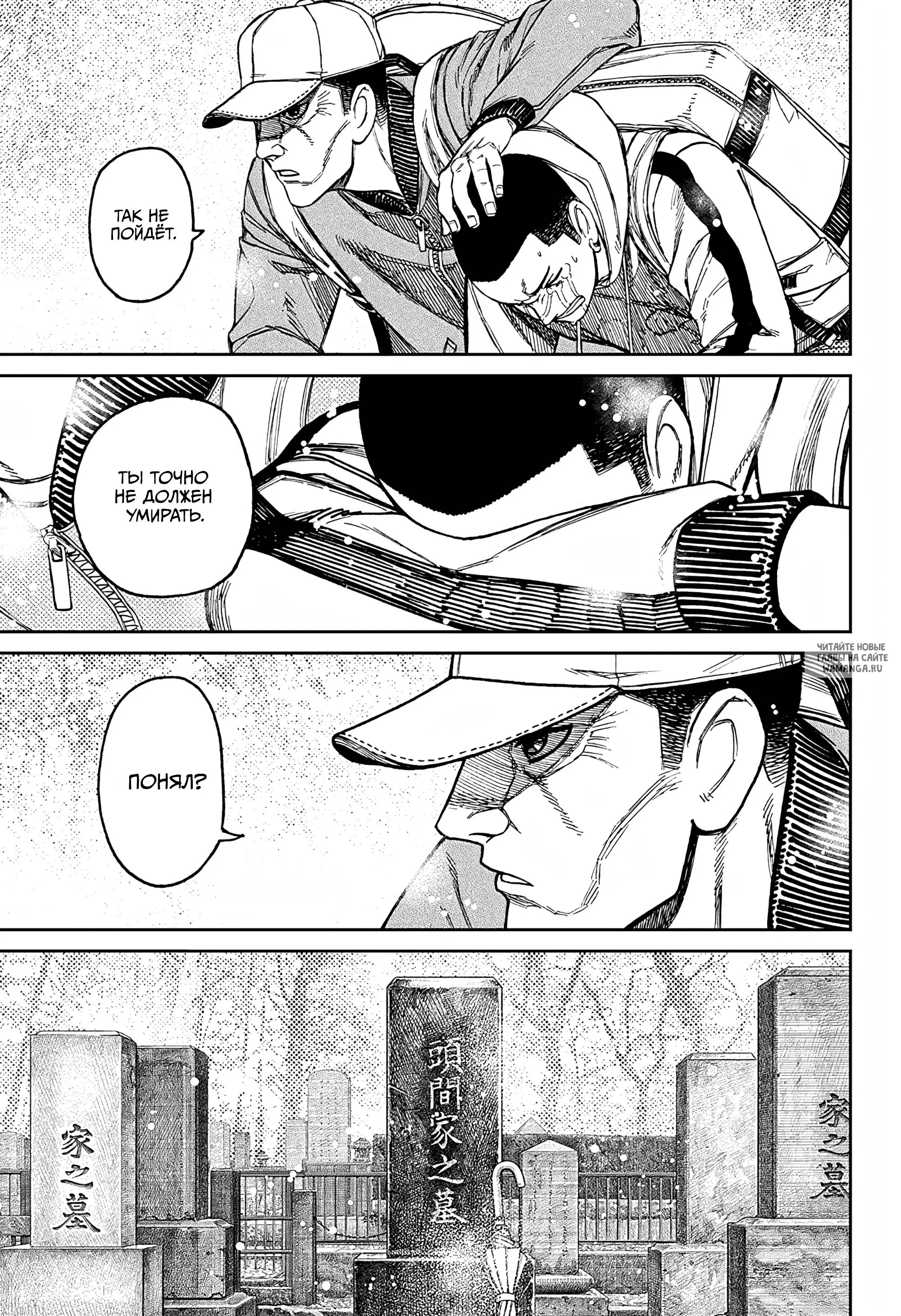 Page 7.000