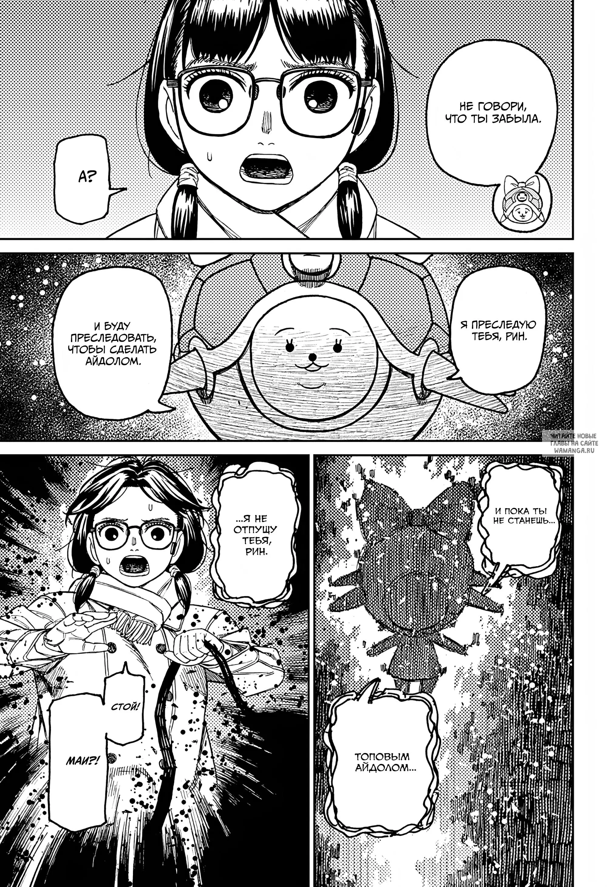 Page 7.000