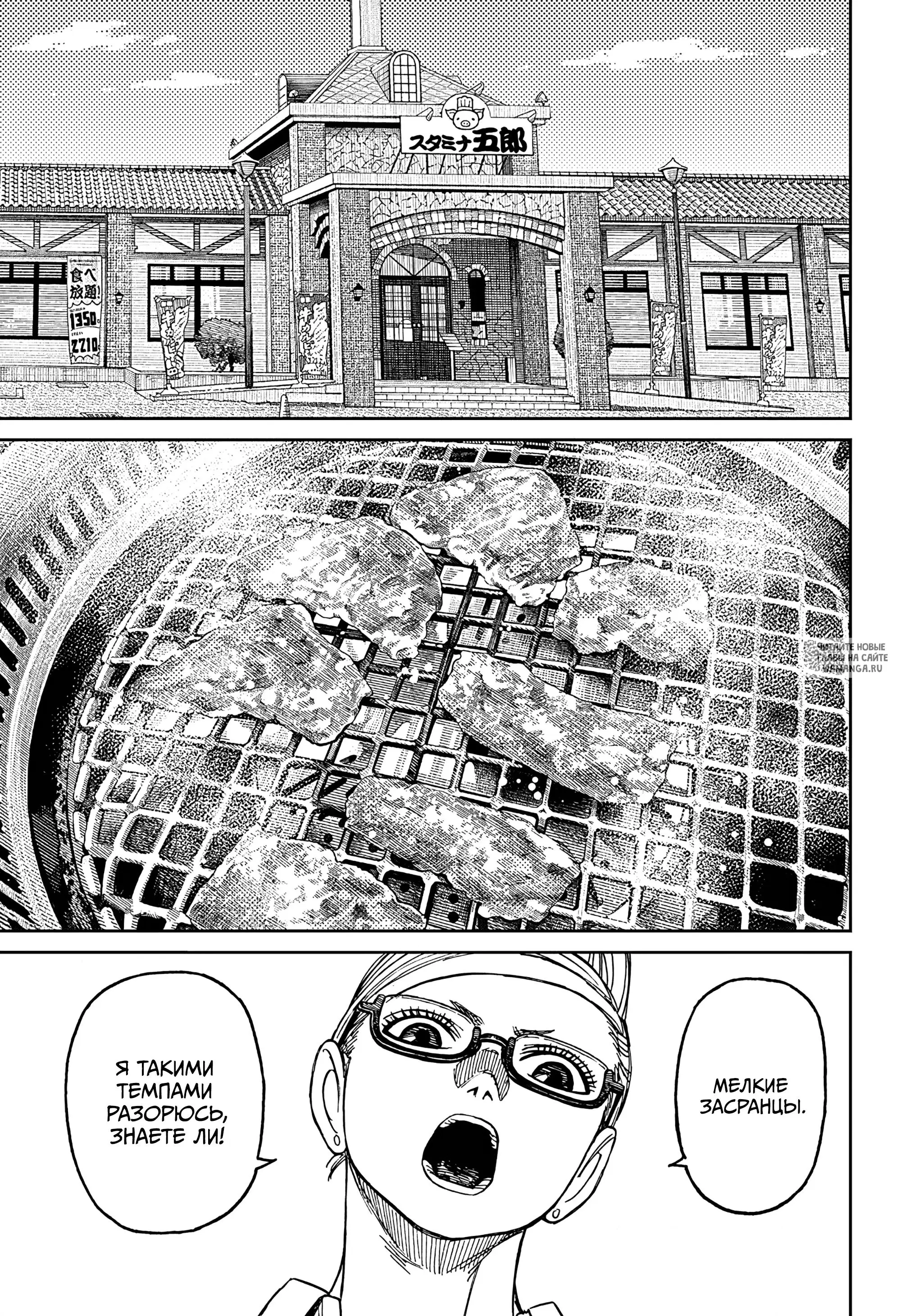 Page 7.000