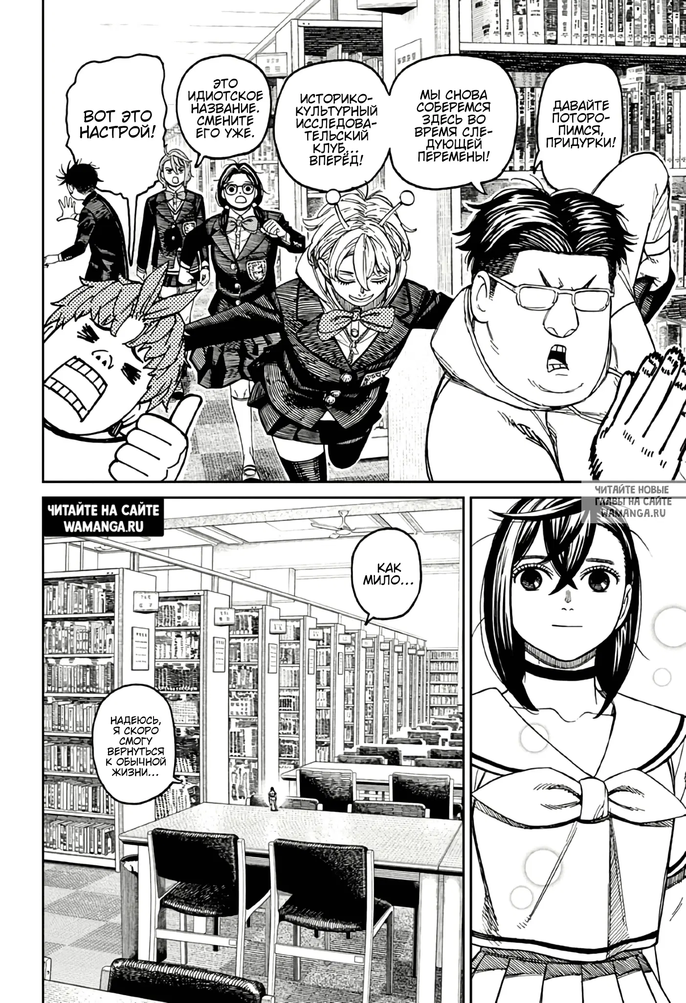 Page 7.000