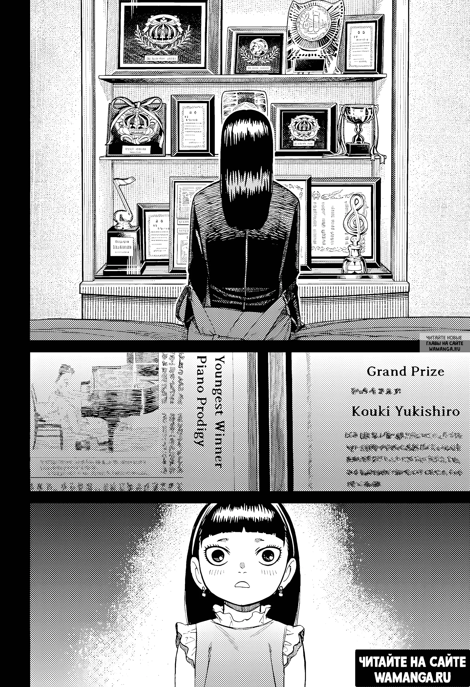Page 7.000