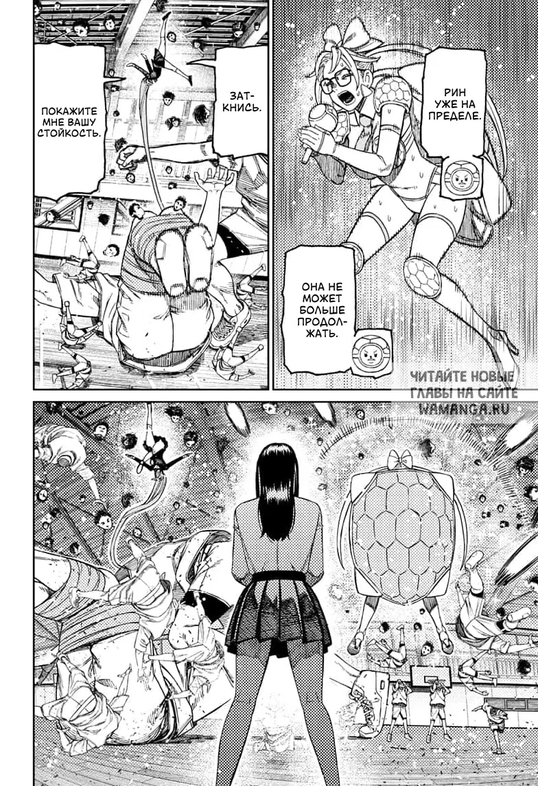 Page 7.000