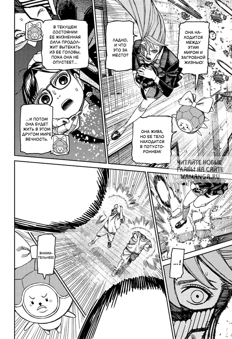 Page 7.000