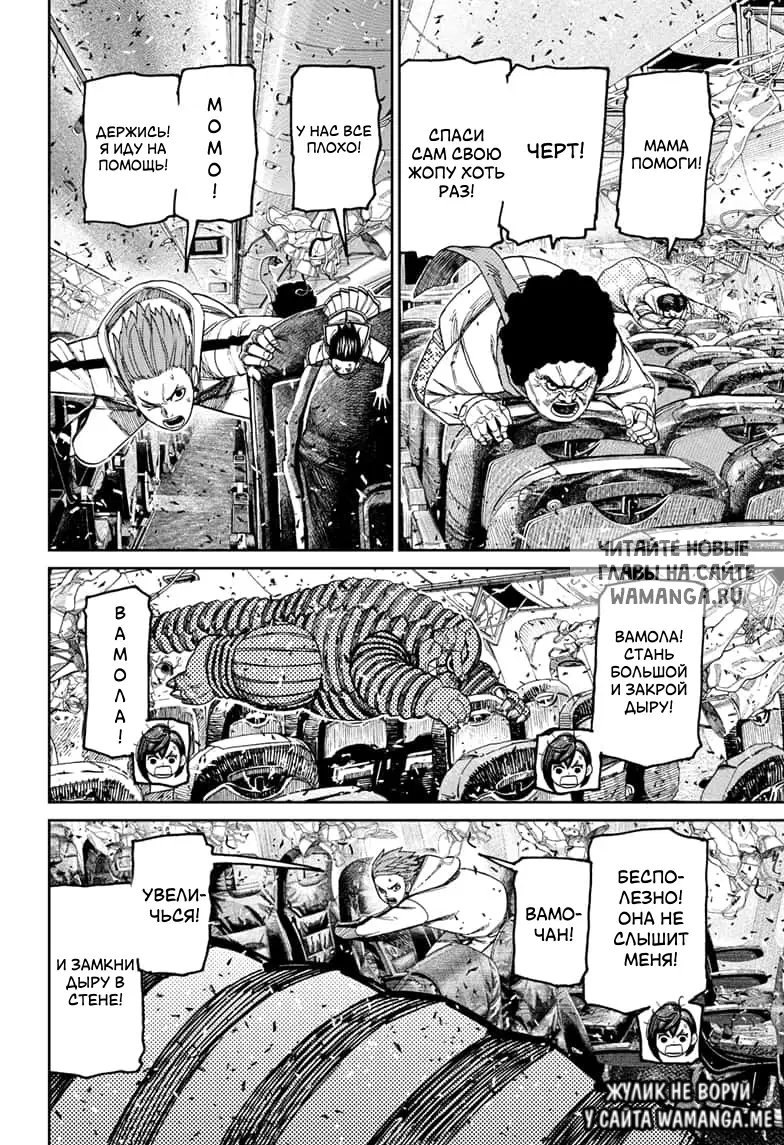 Page 7.000