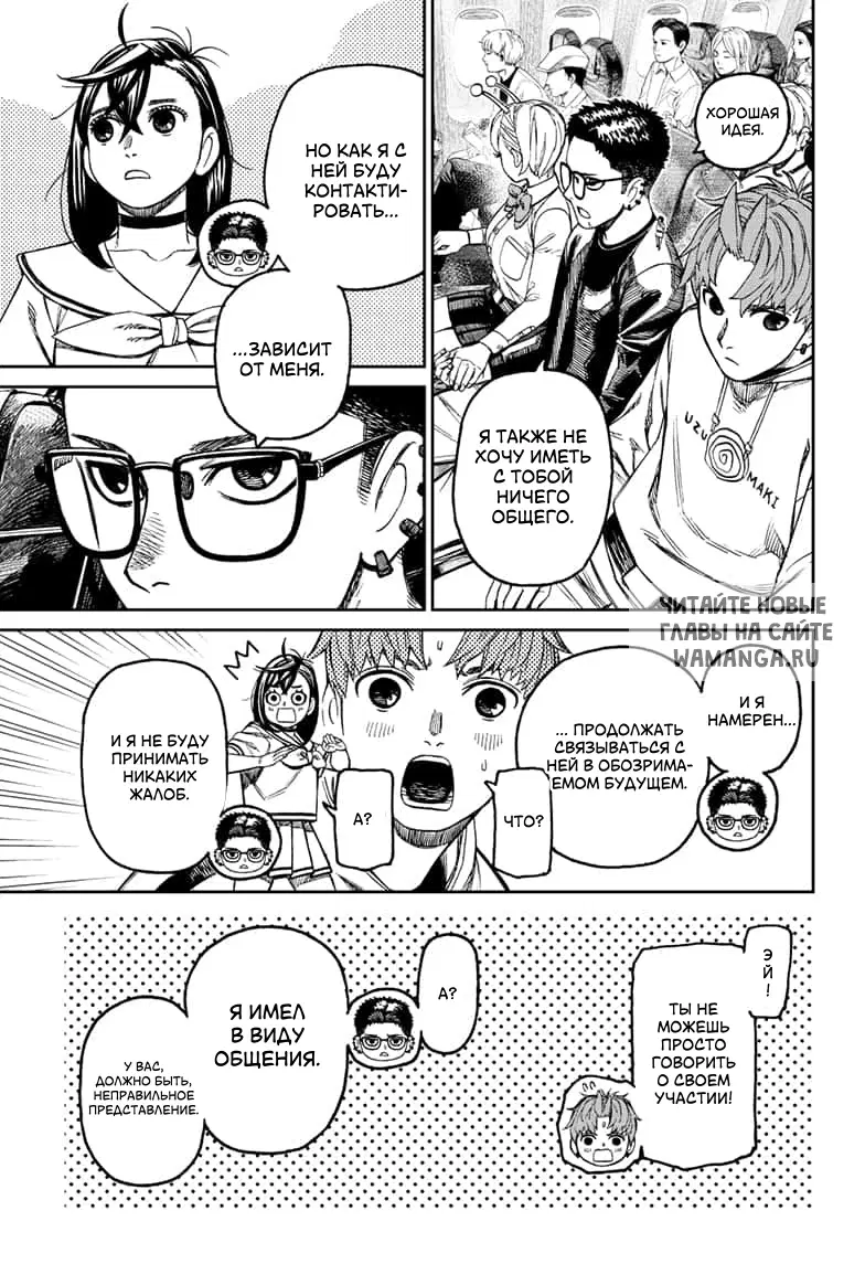 Page 7.000