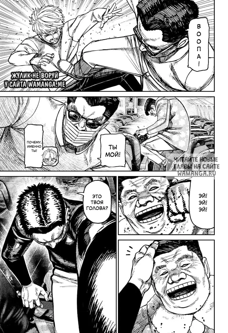 Page 7.000