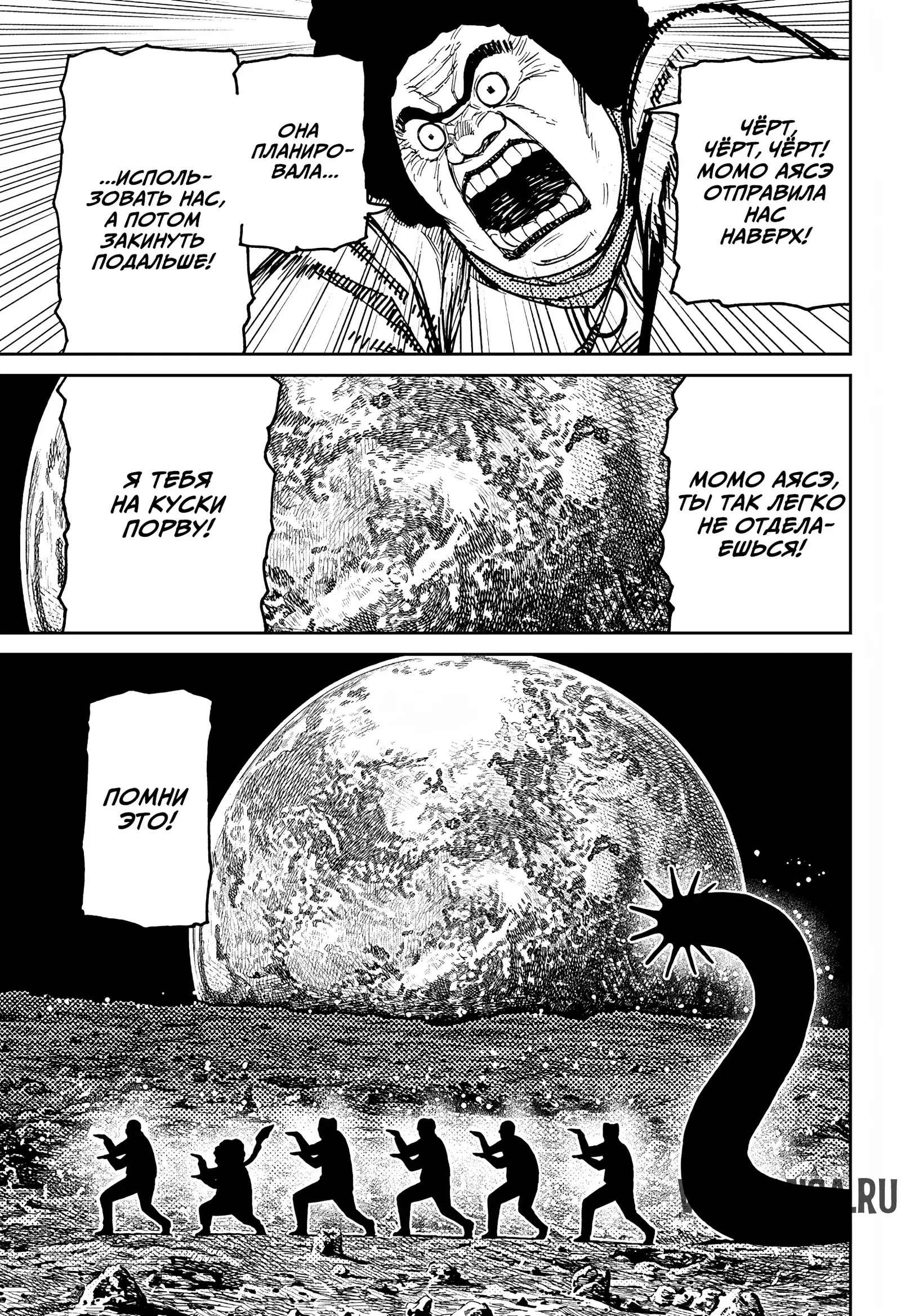Page 7.000