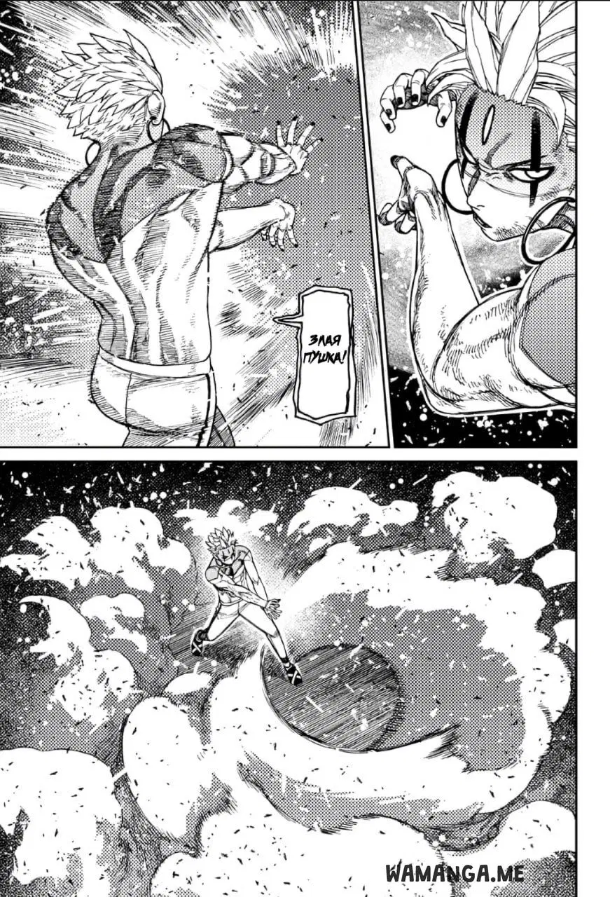Page 7.000