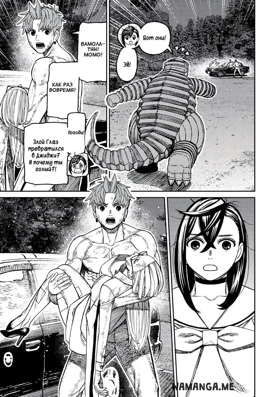 Page 7.000