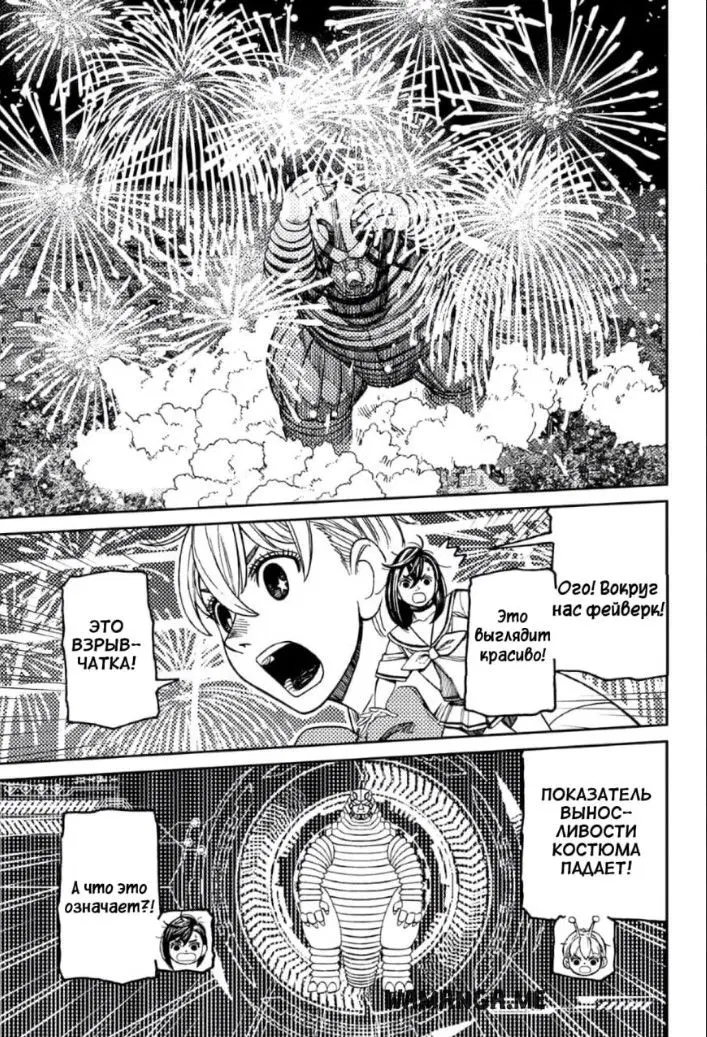 Page 7.000