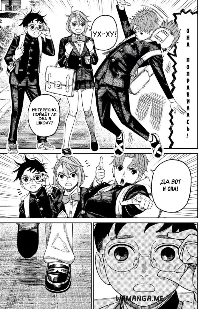 Page 7.000