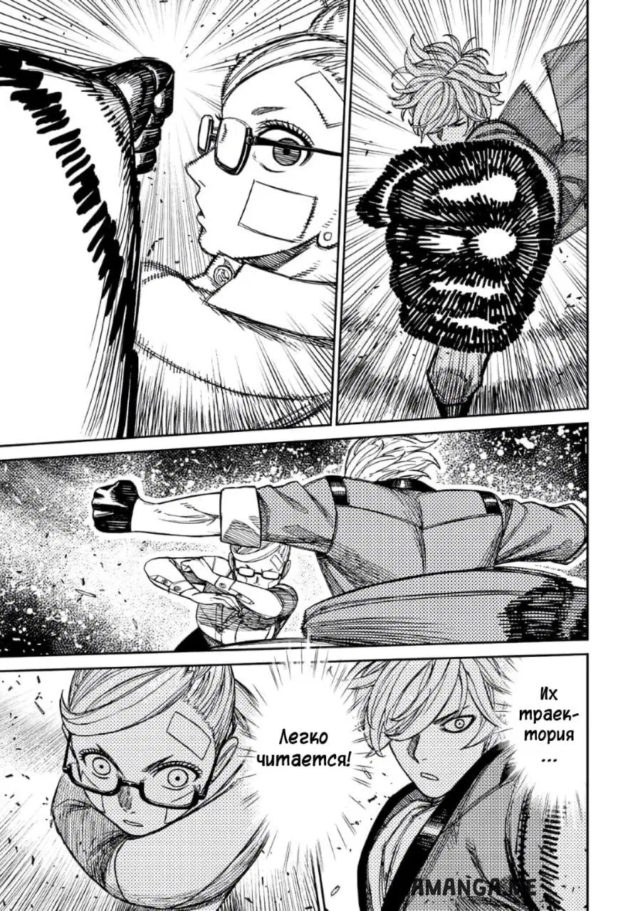 Page 7.000
