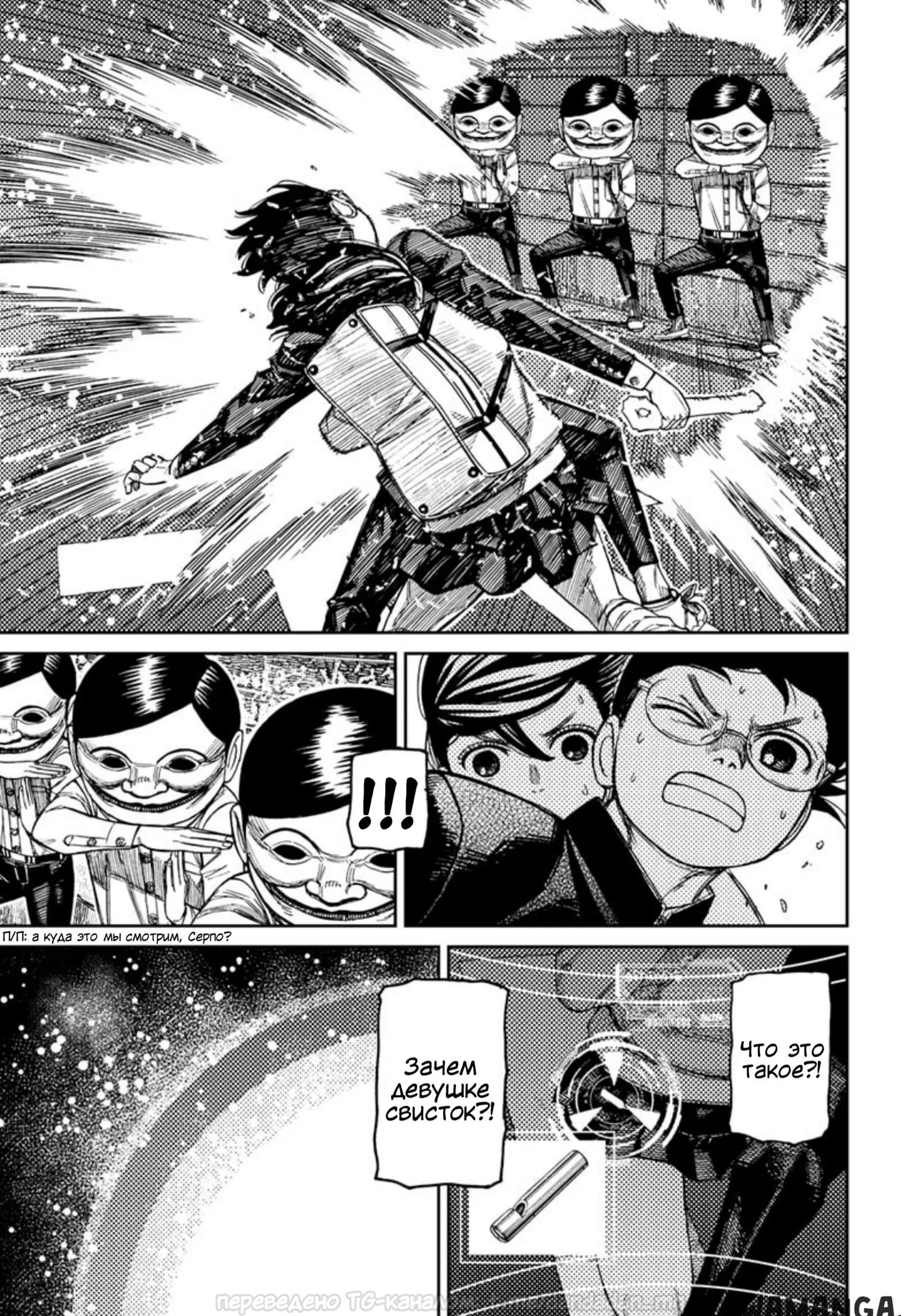 Page 7.000