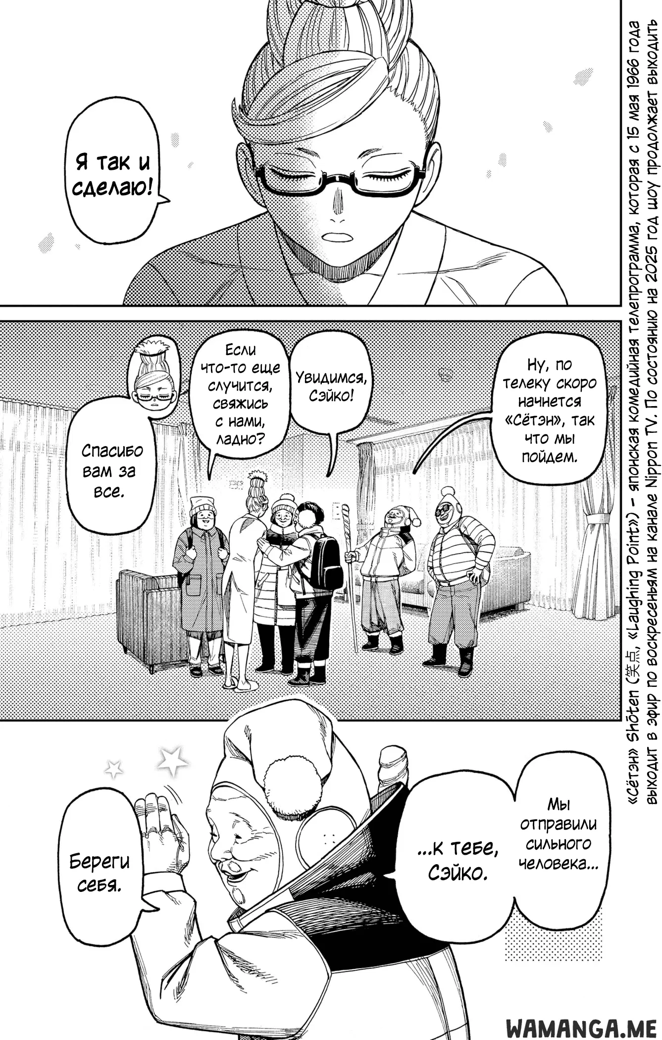 Page 7.000