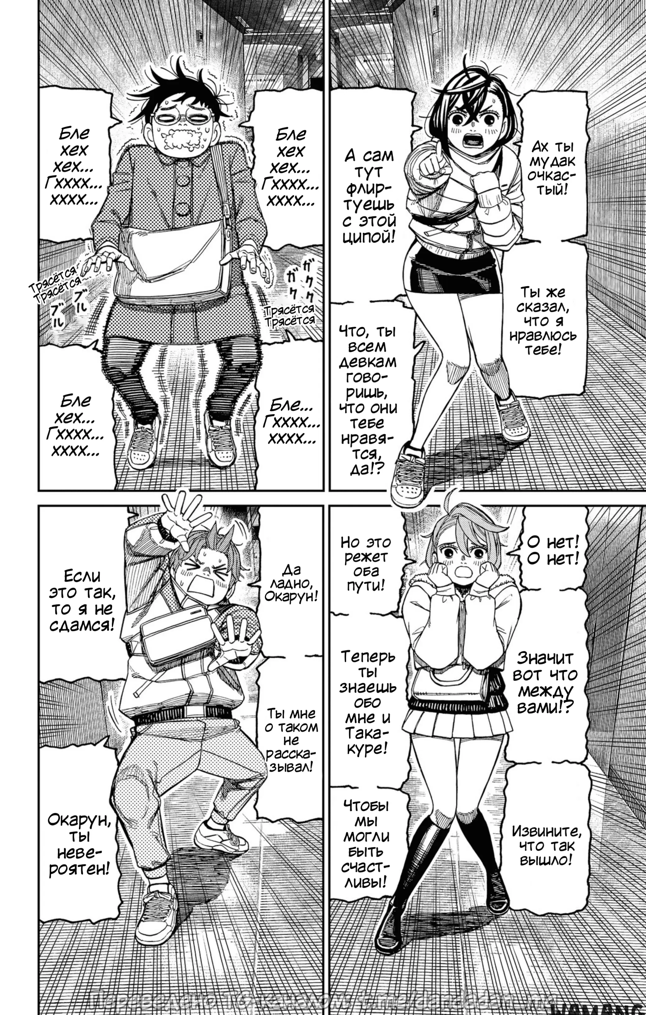 Page 7.000