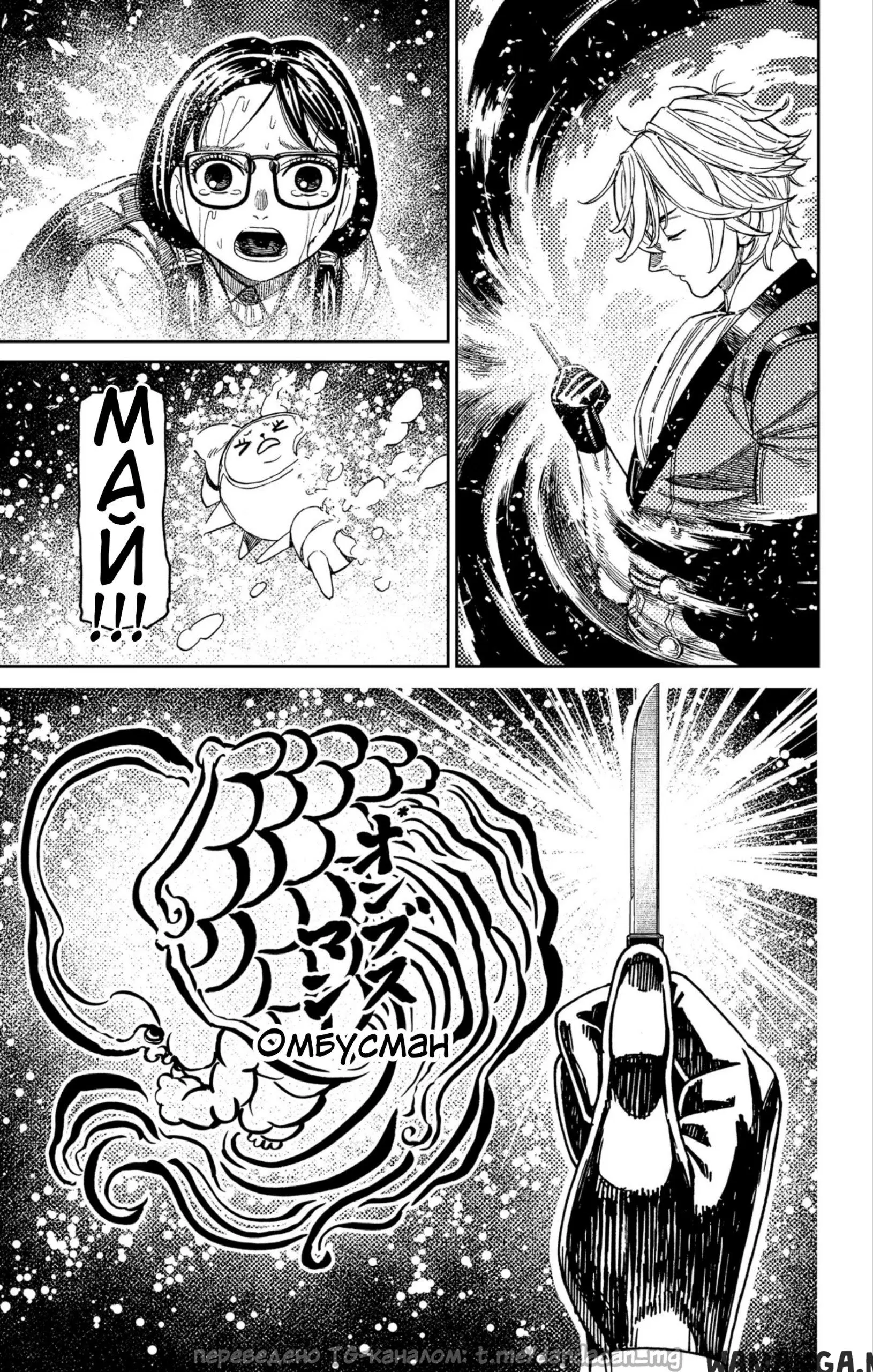 Page 7.000