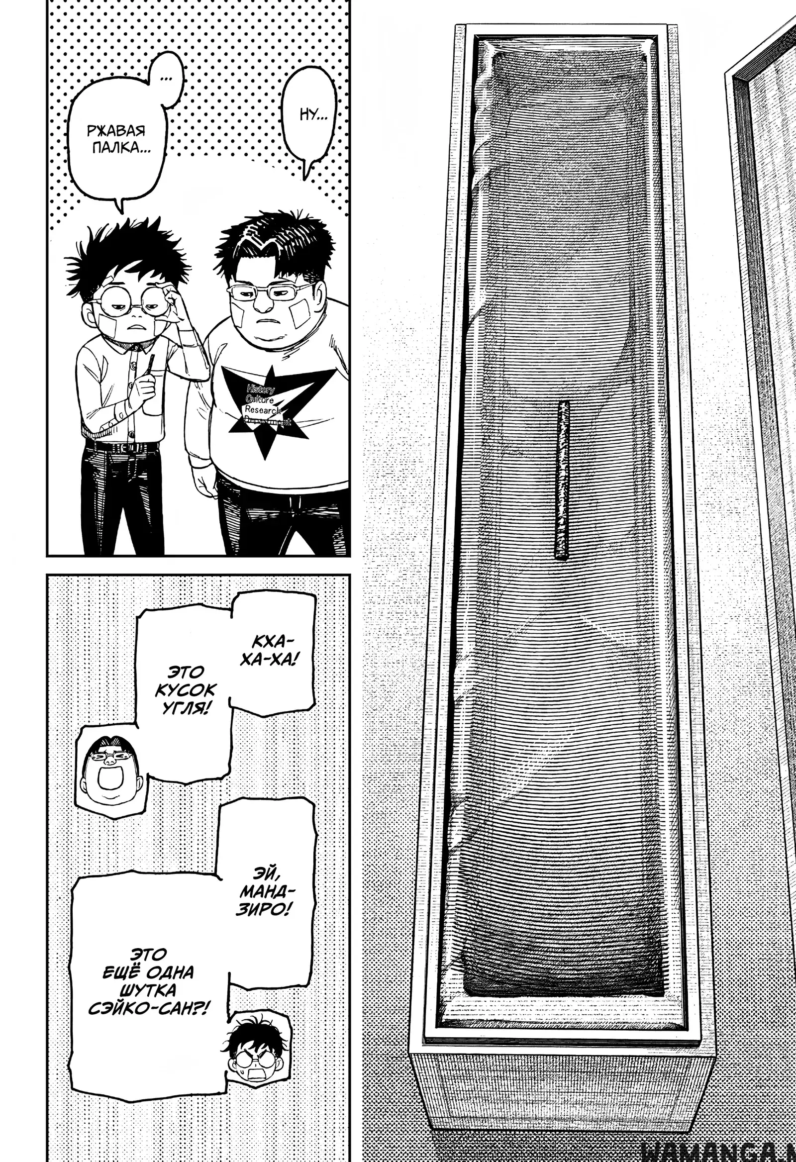 Page 7.000