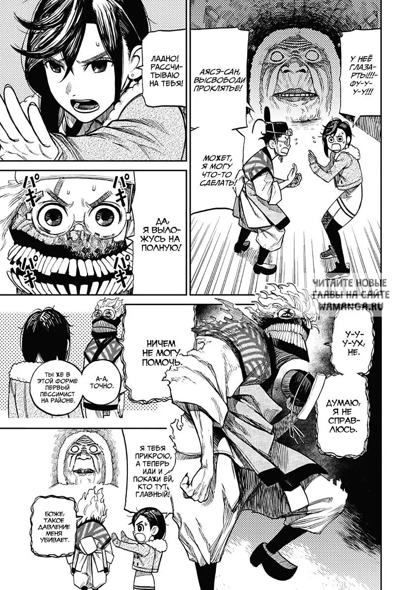 Page 8.000