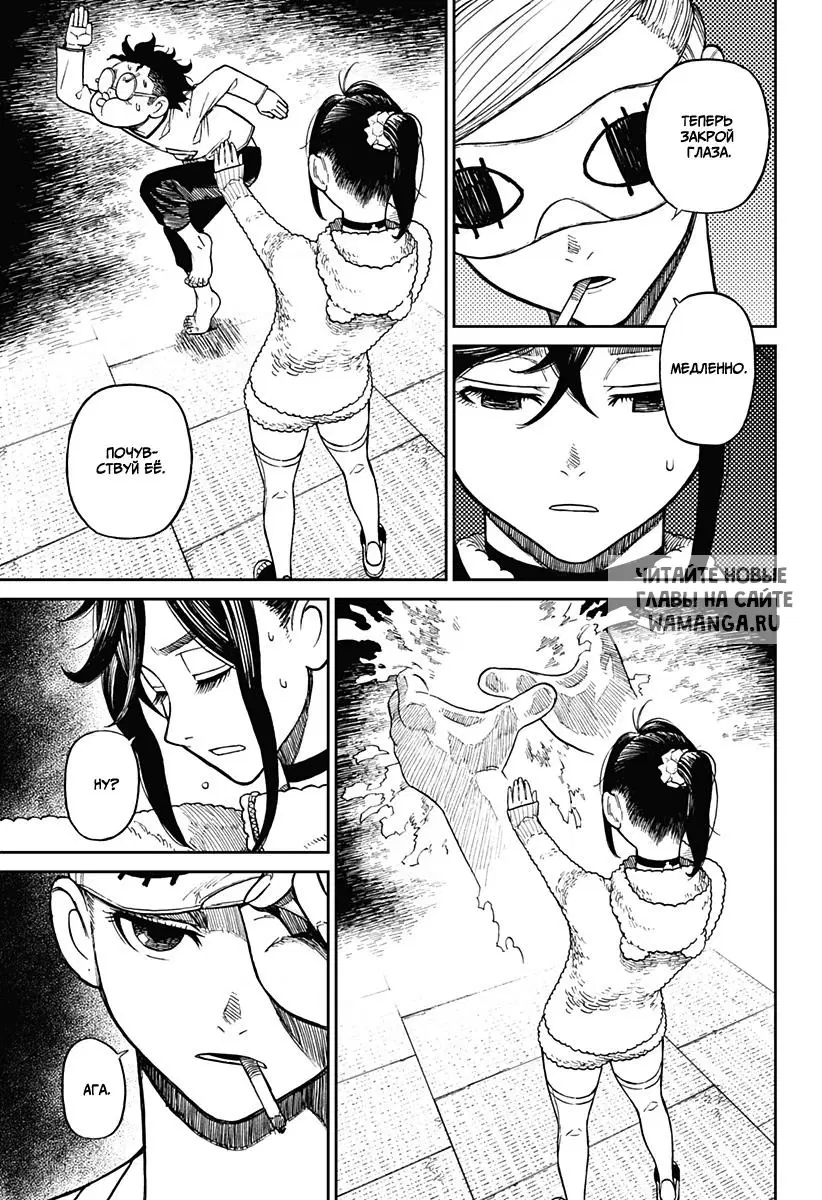 Page 8.000
