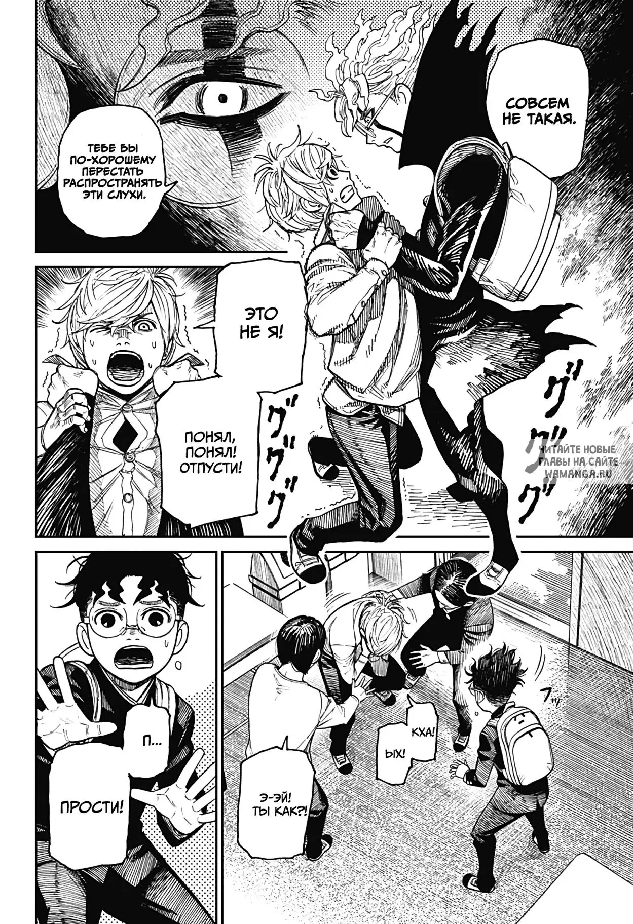 Page 8.000