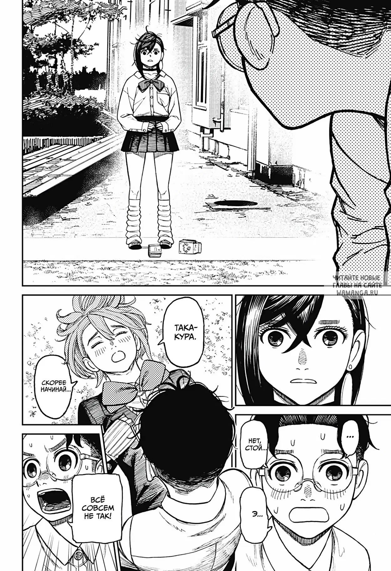 Page 8.000