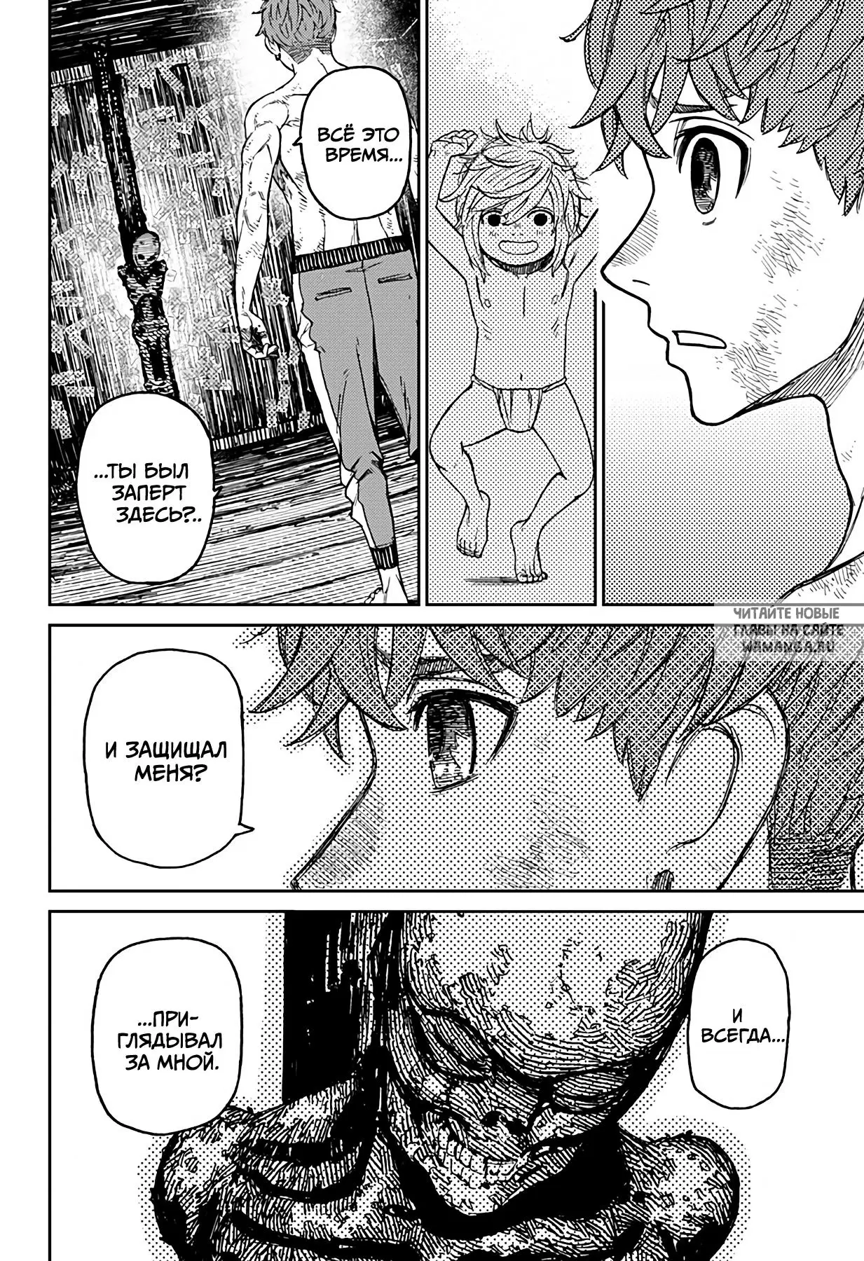 Page 8.000