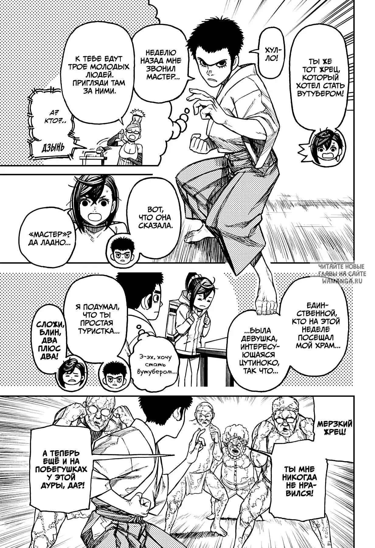 Page 8.000