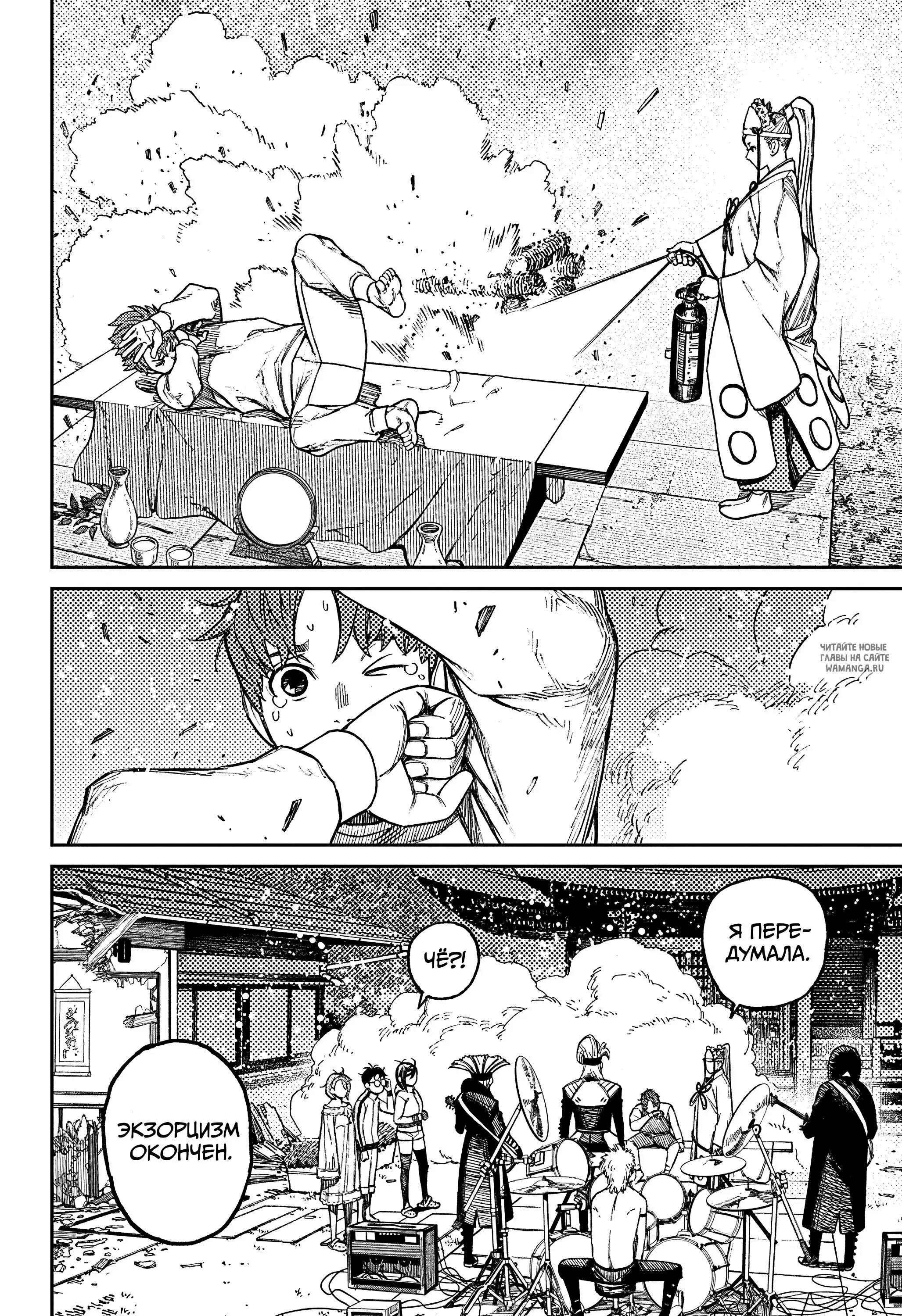 Page 8.000