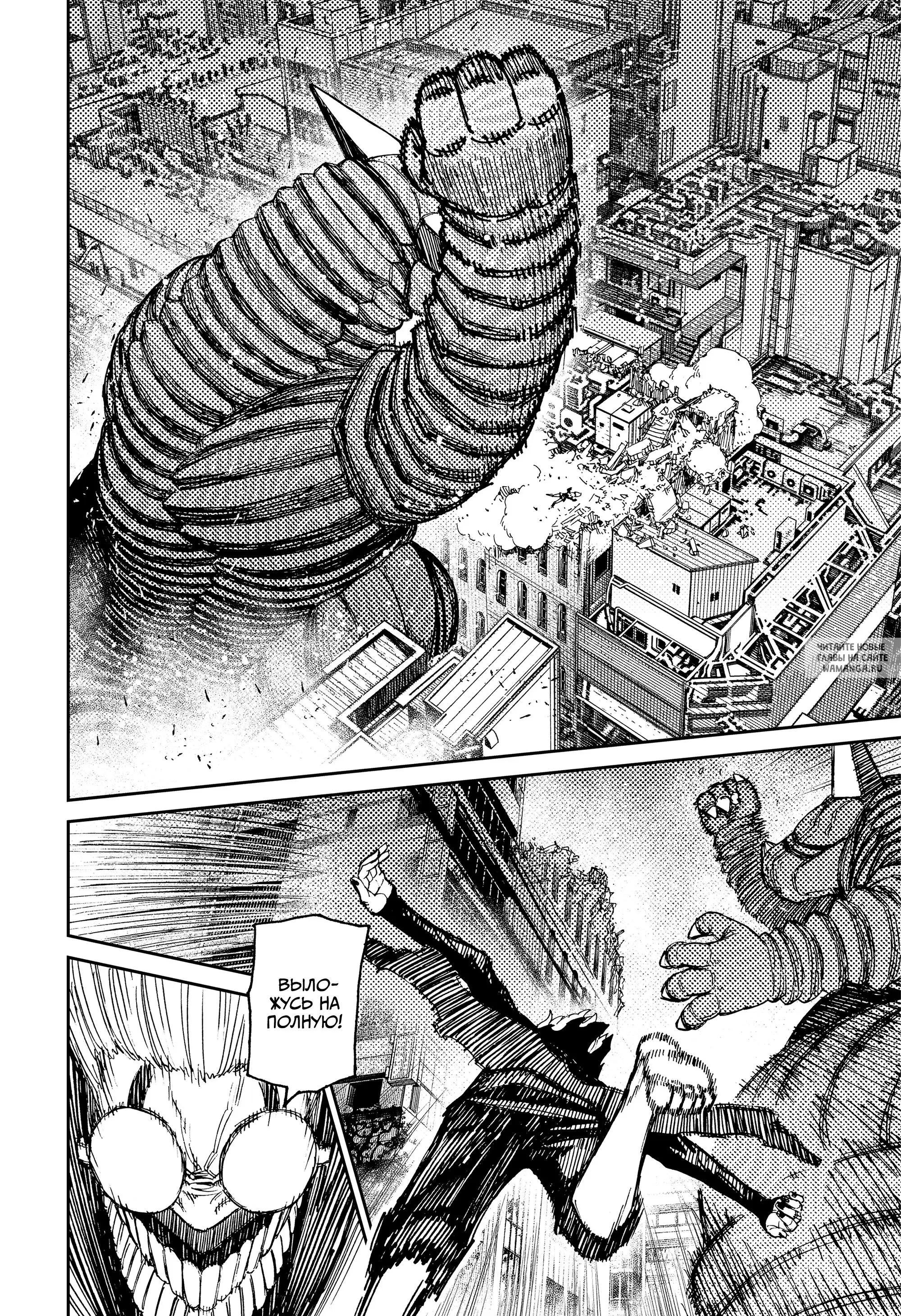 Page 8.000