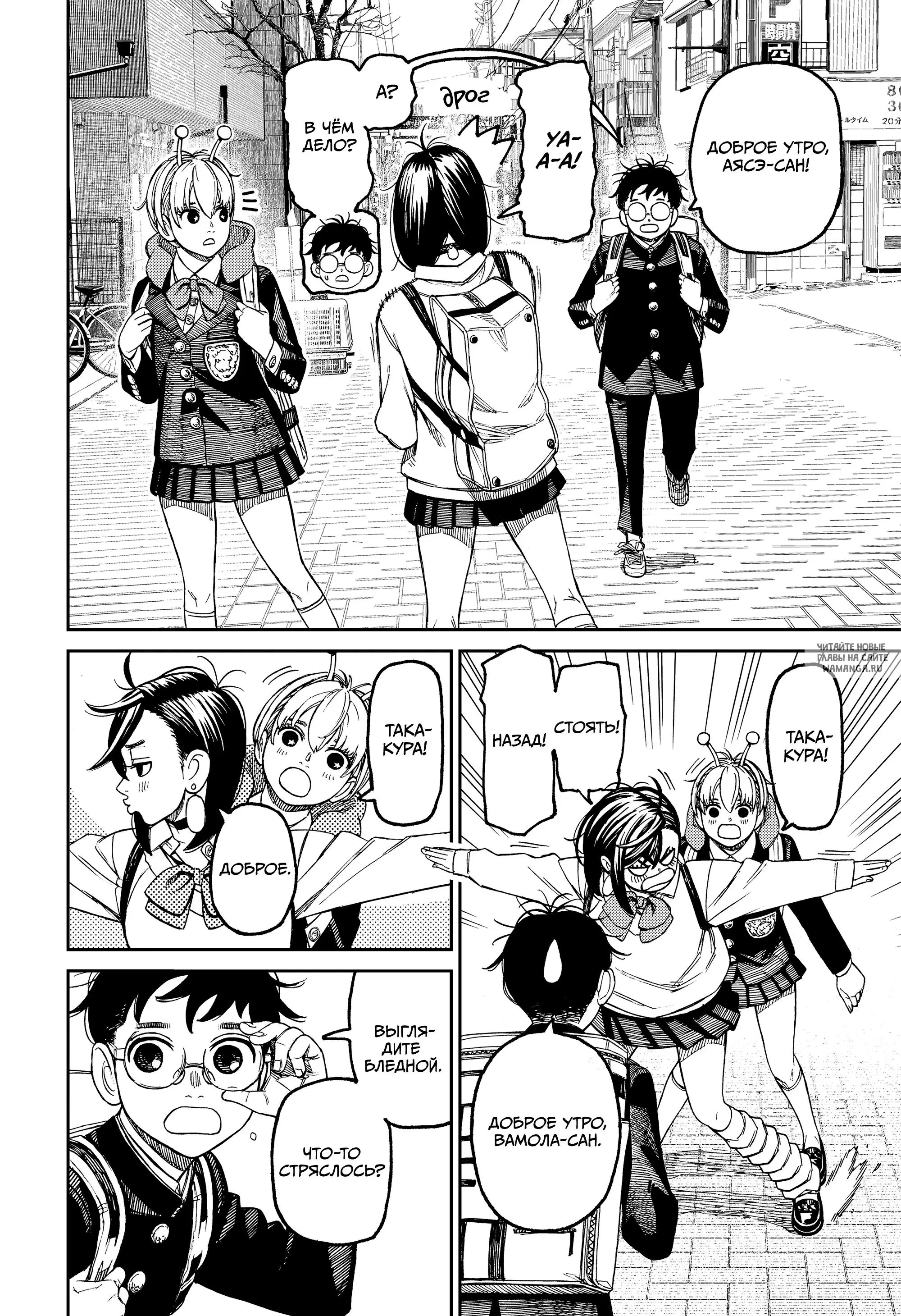 Page 8.000