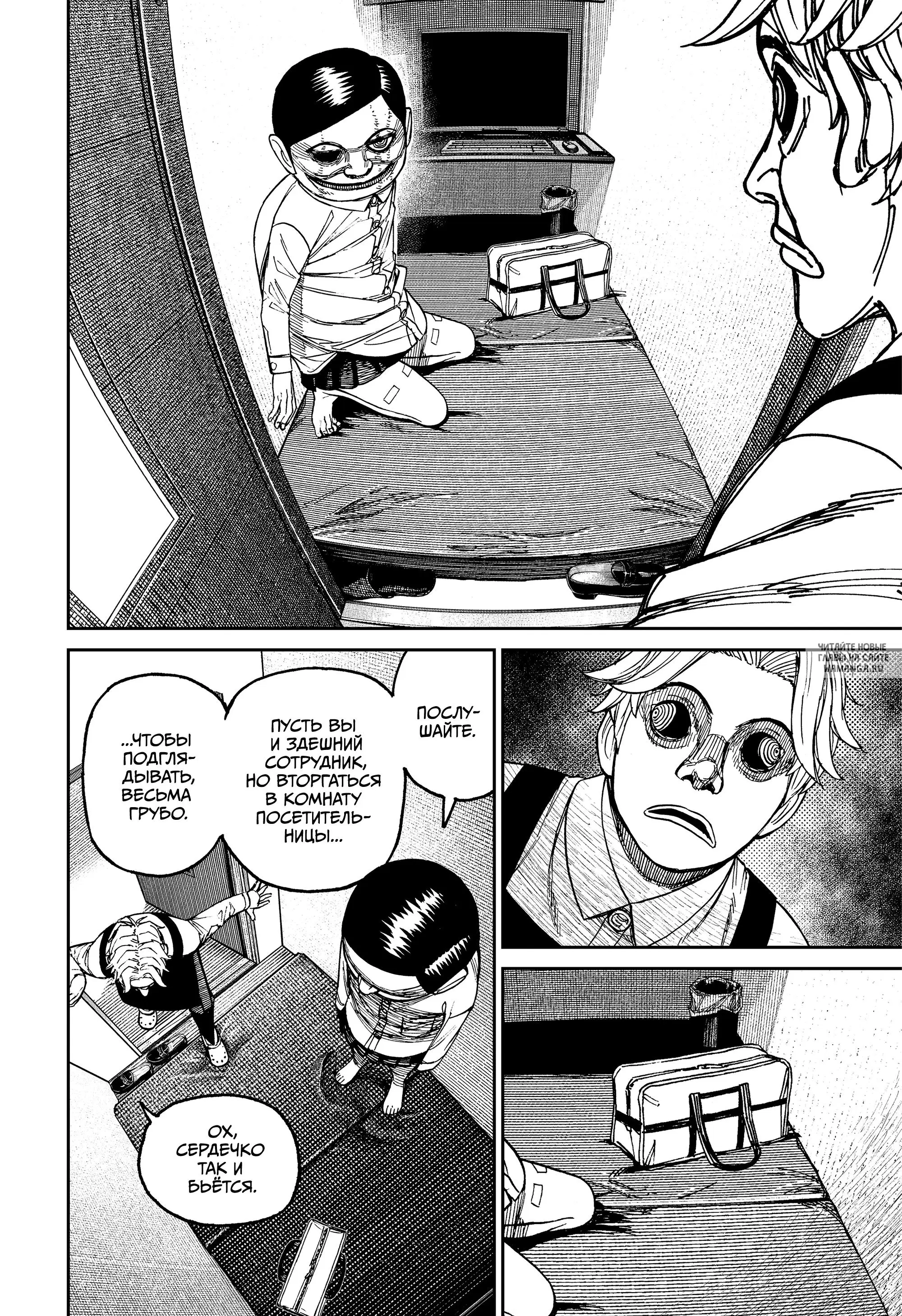 Page 8.000