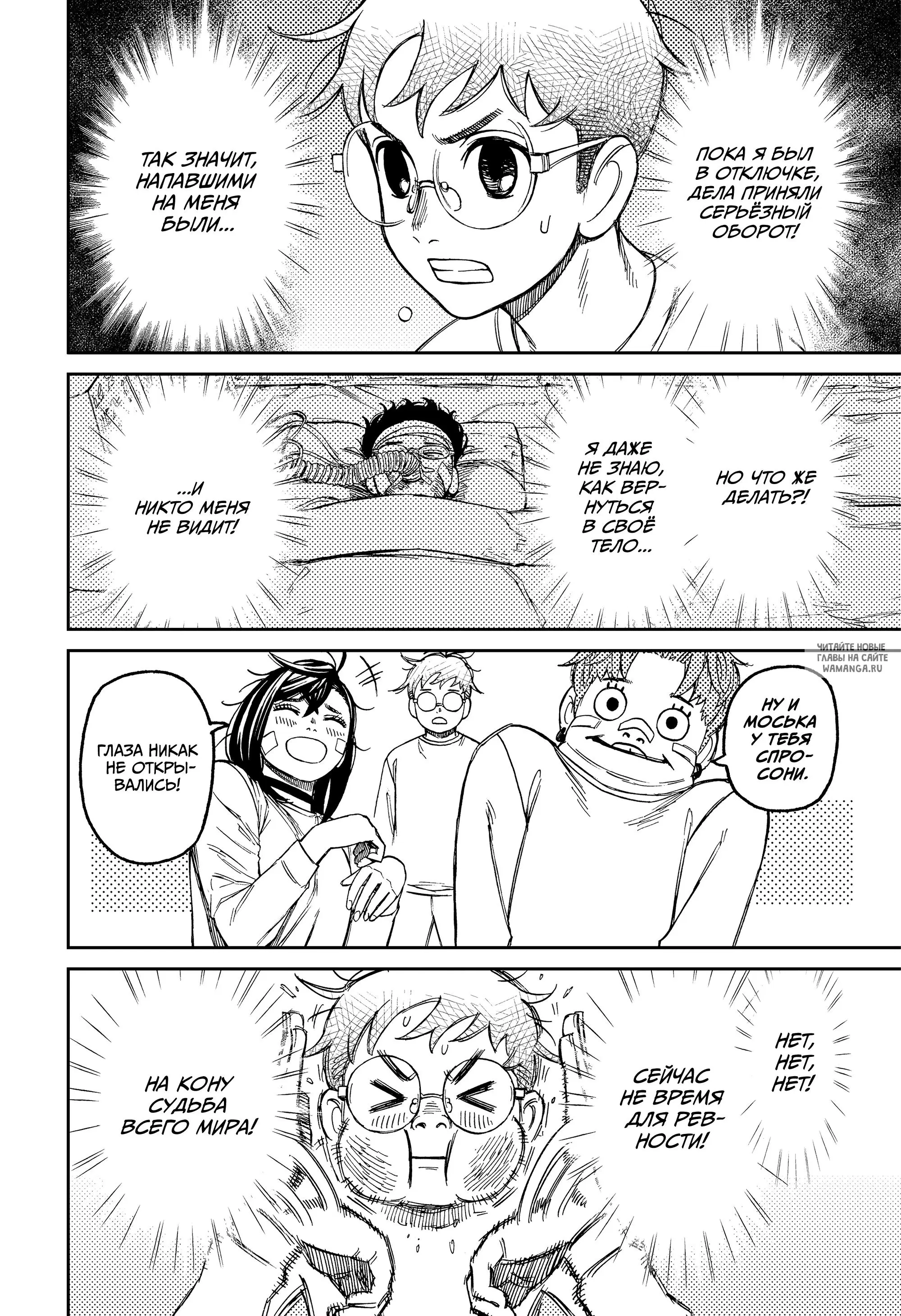 Page 8.000
