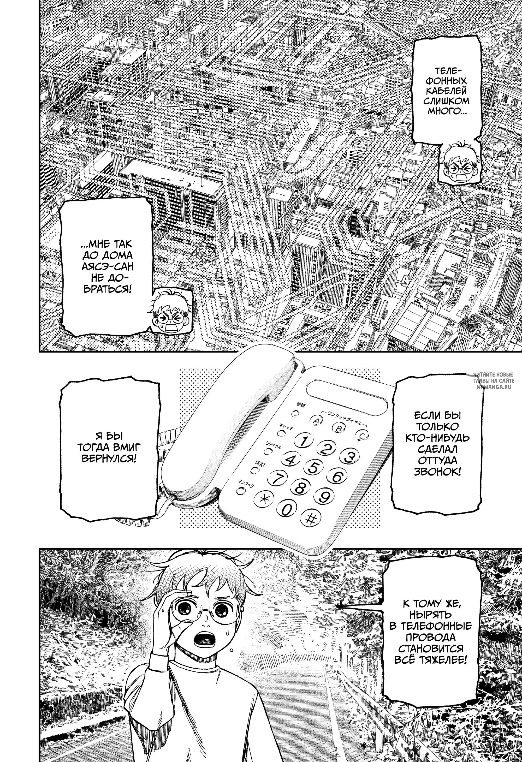 Page 8.000