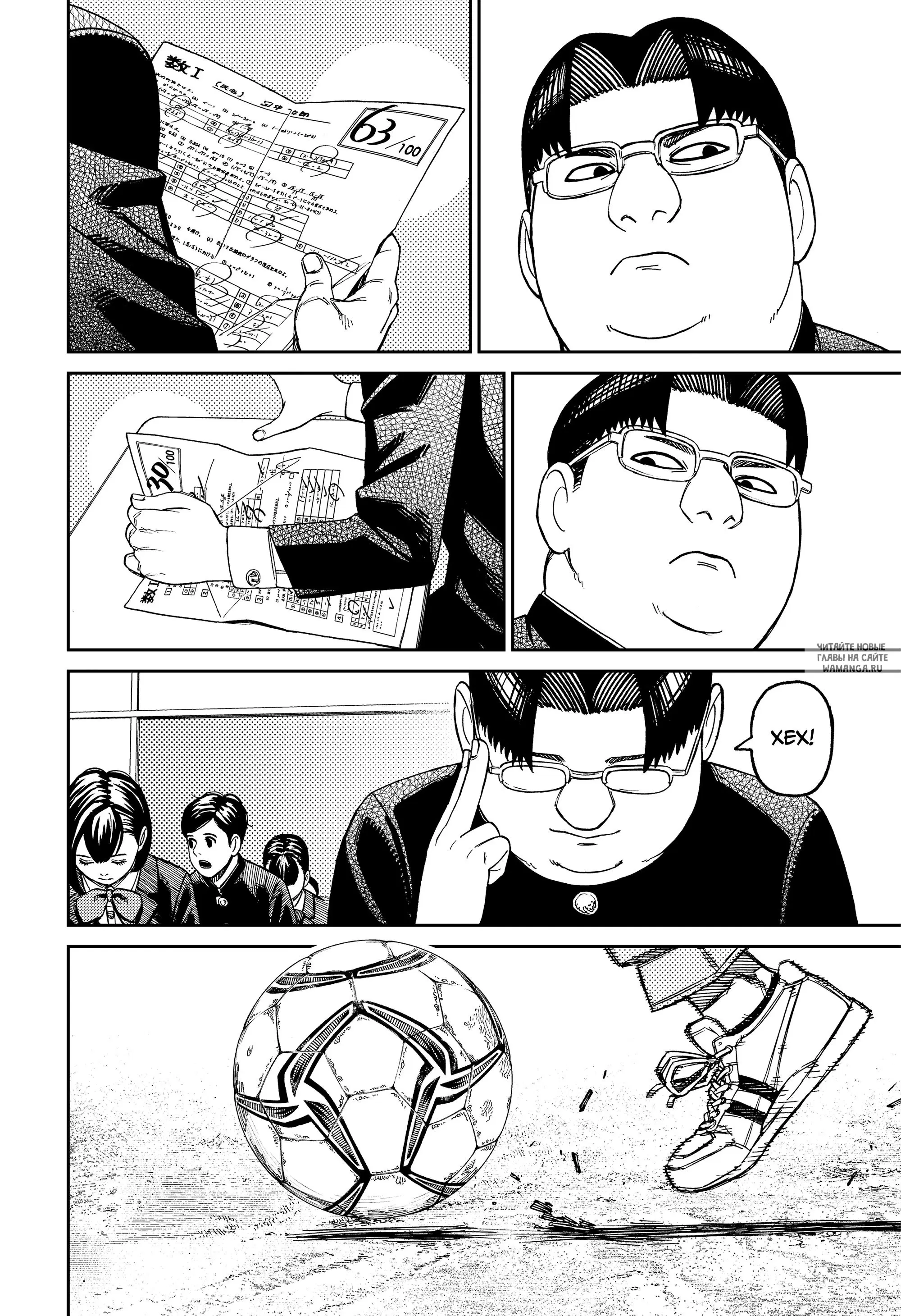 Page 8.000