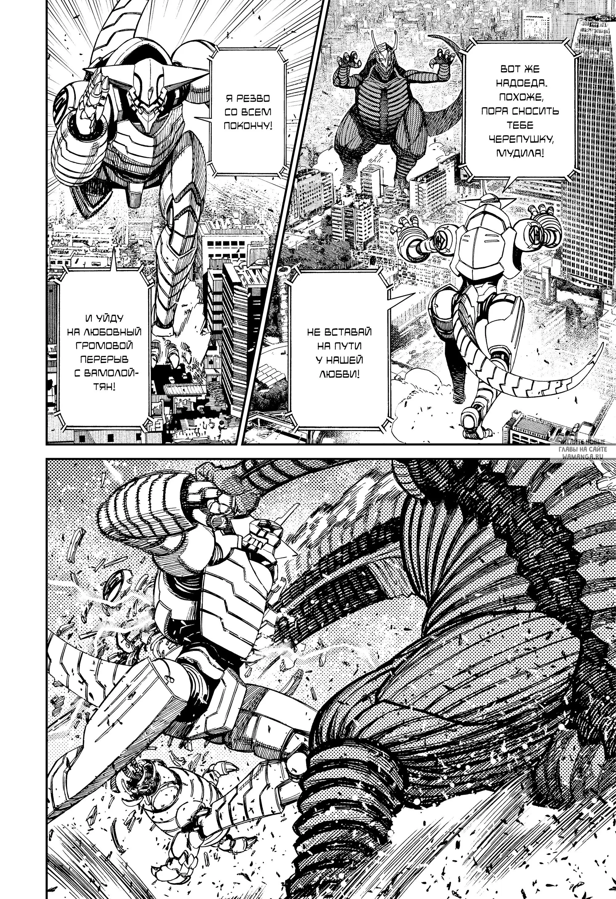 Page 8.000