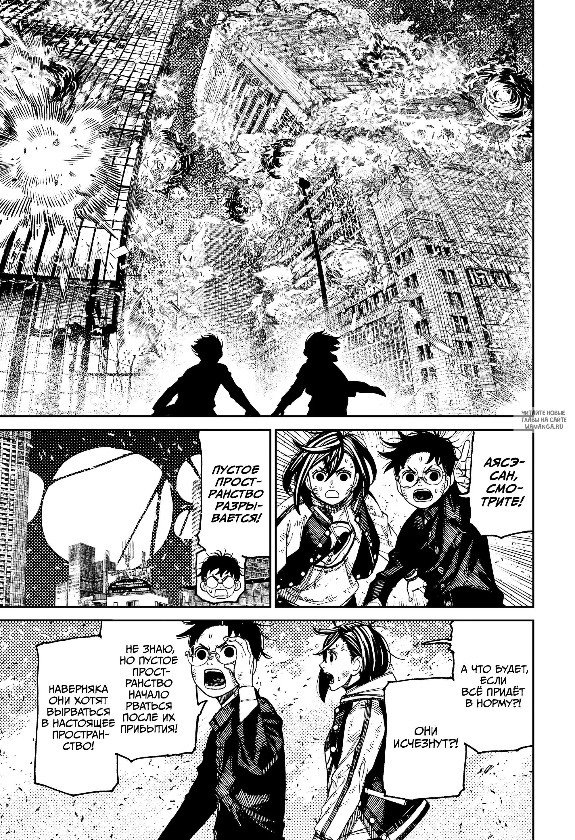 Page 8.000