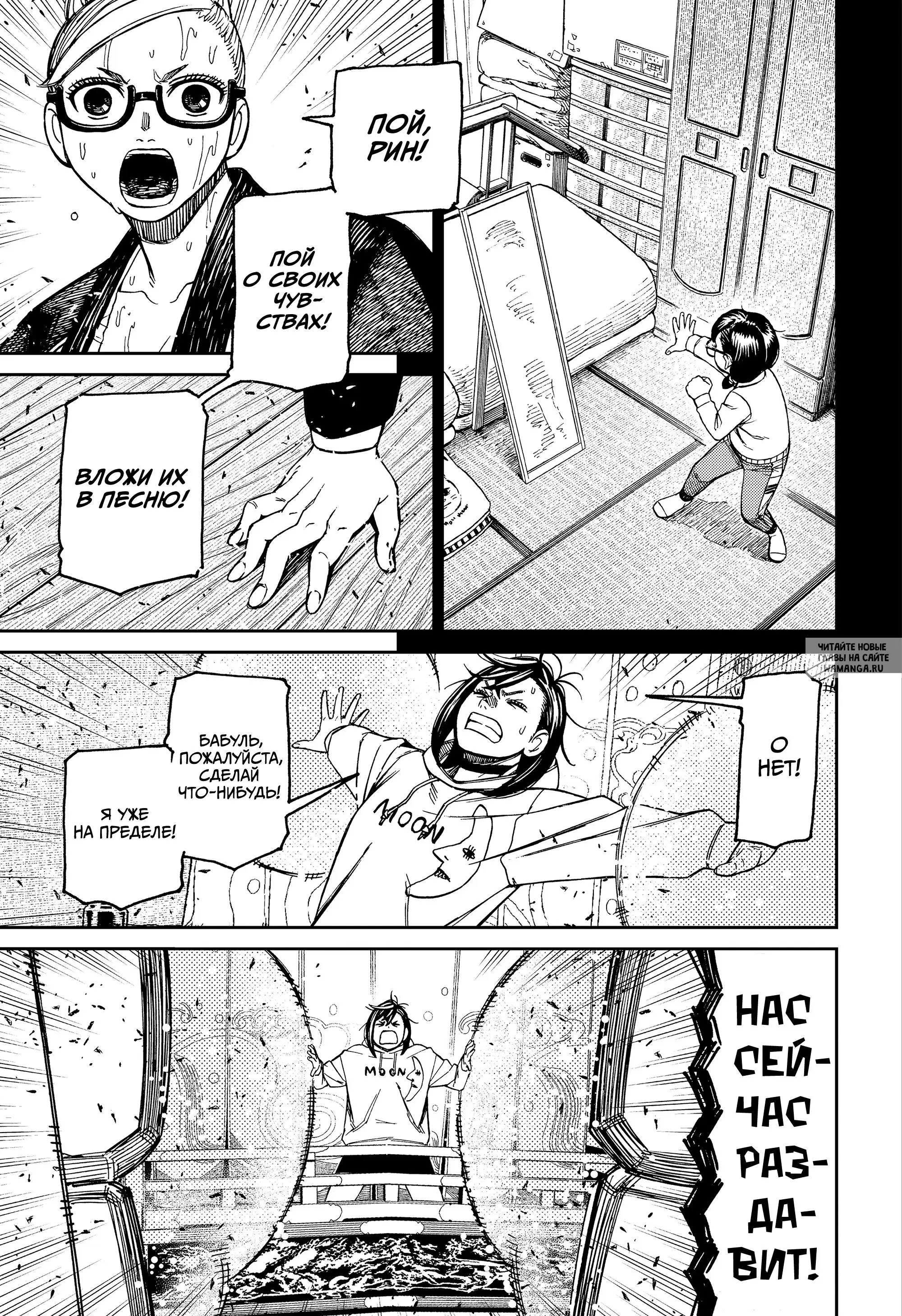 Page 8.000
