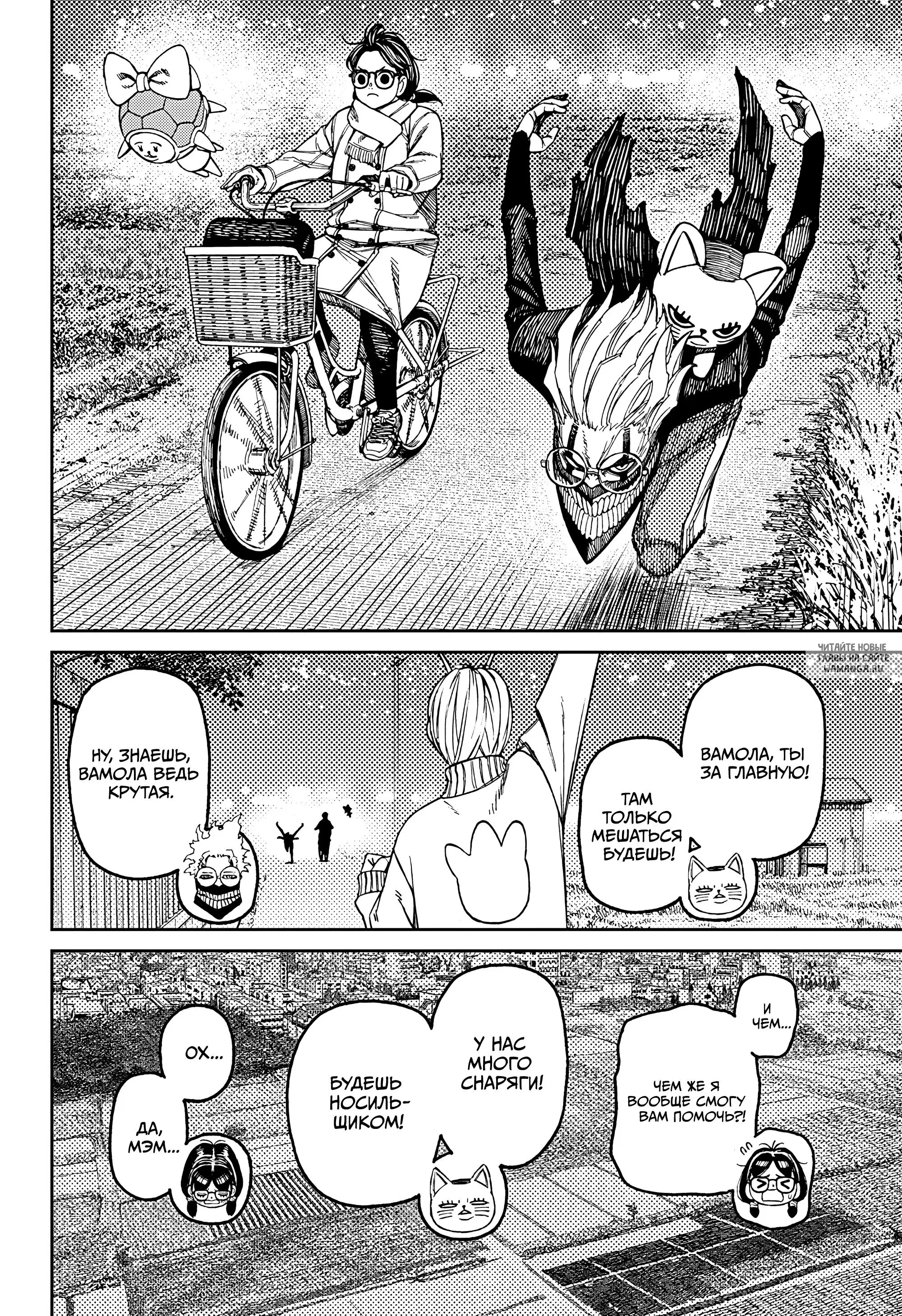 Page 8.000