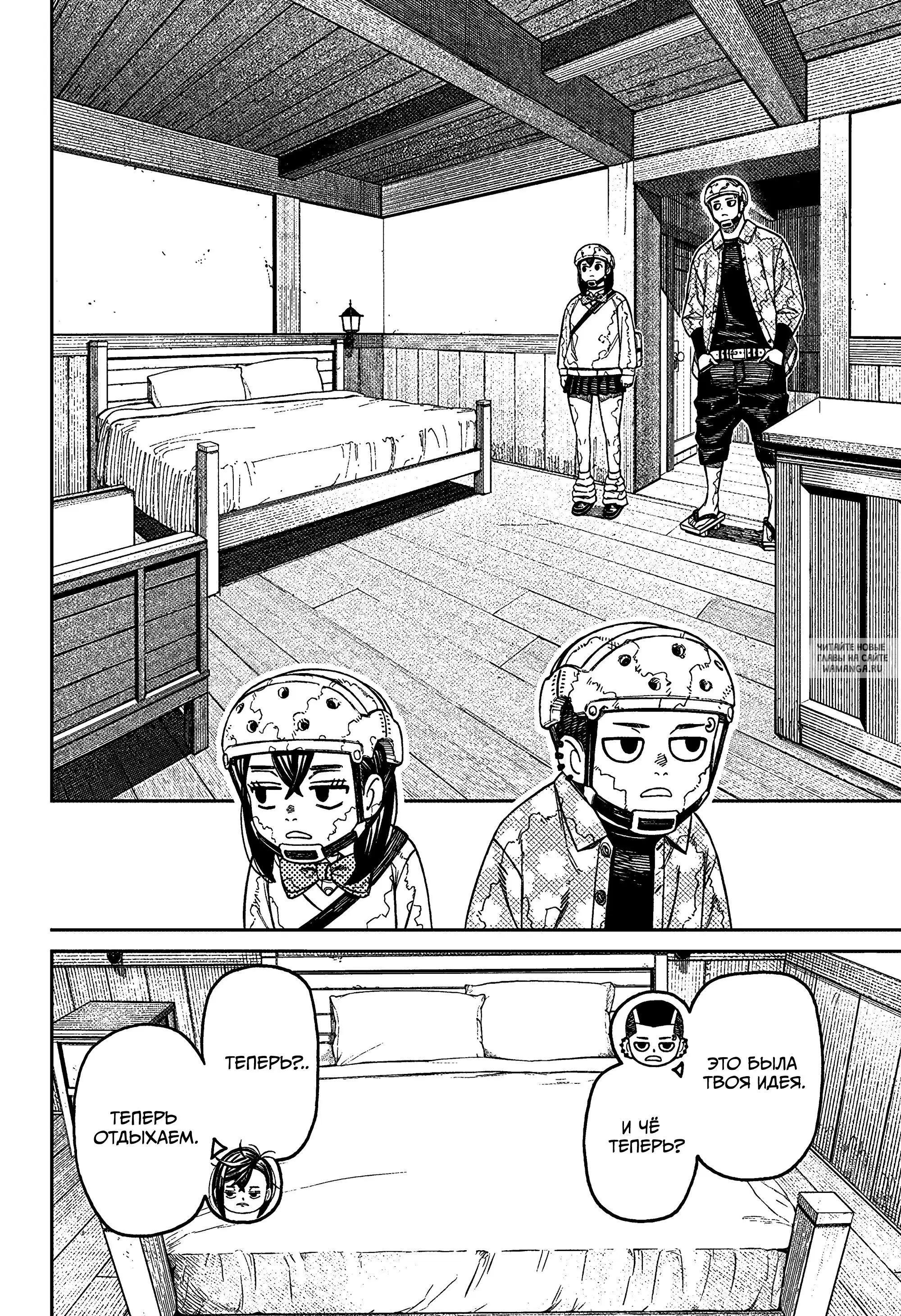 Page 8.000