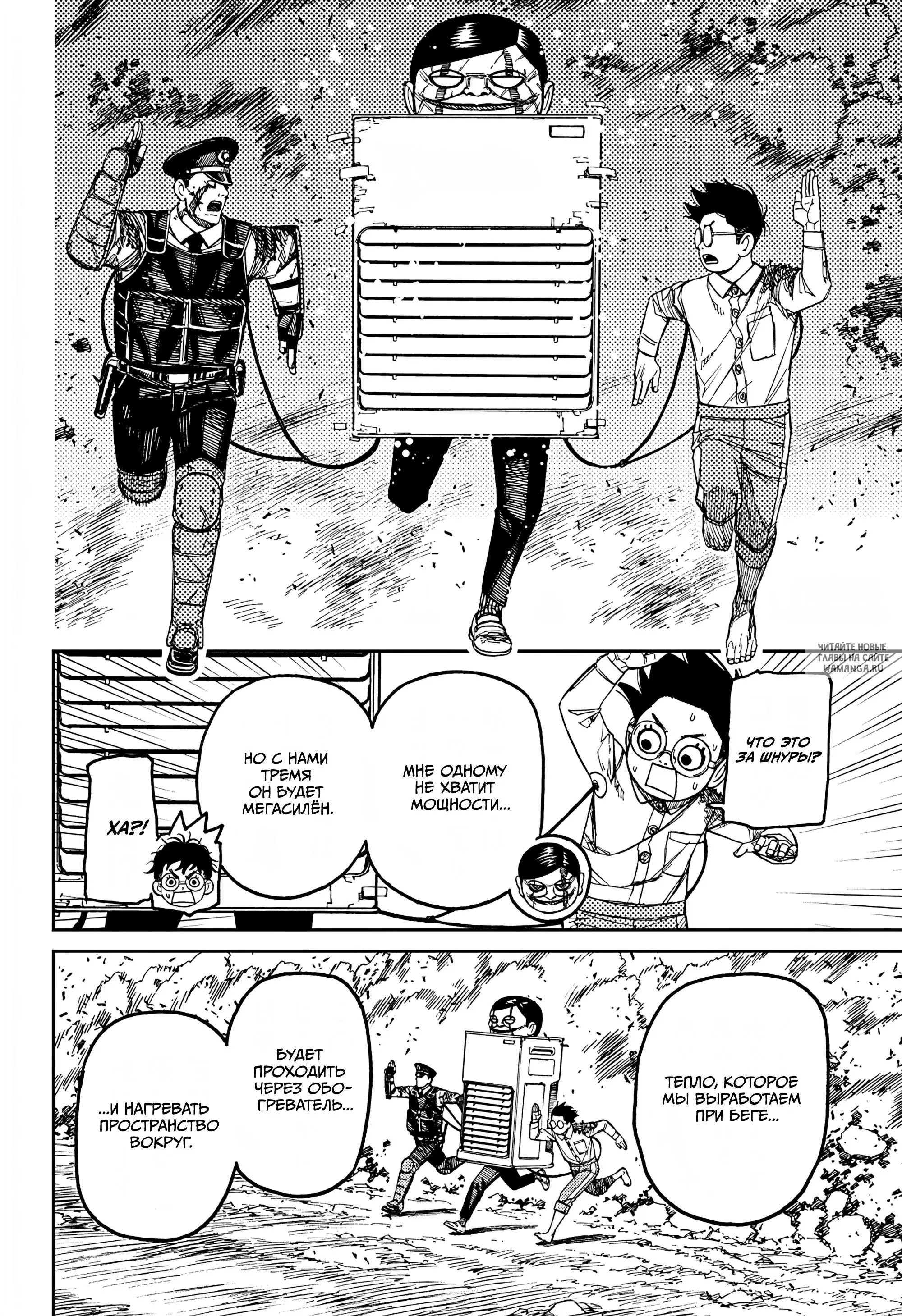 Page 8.000