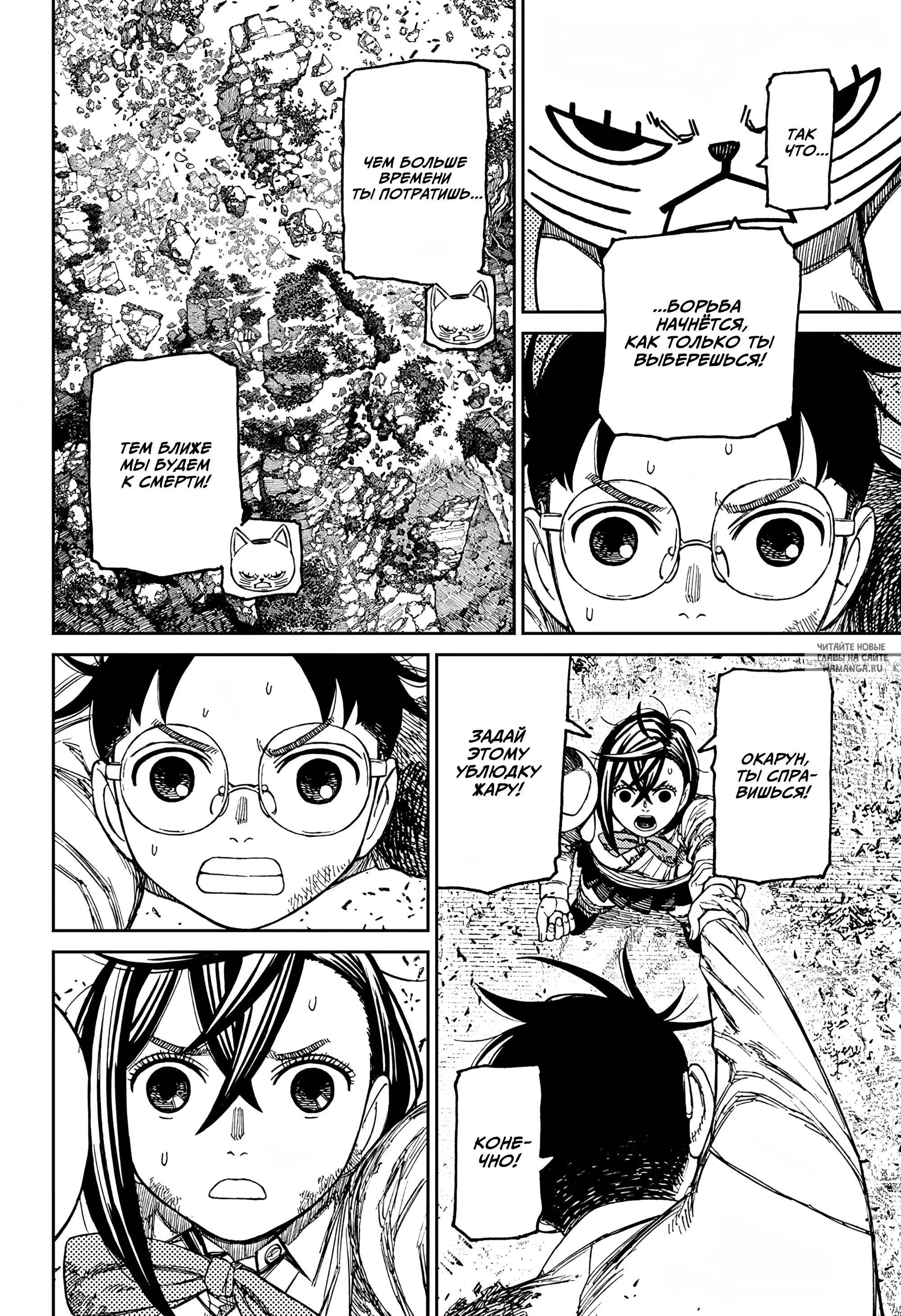 Page 8.000