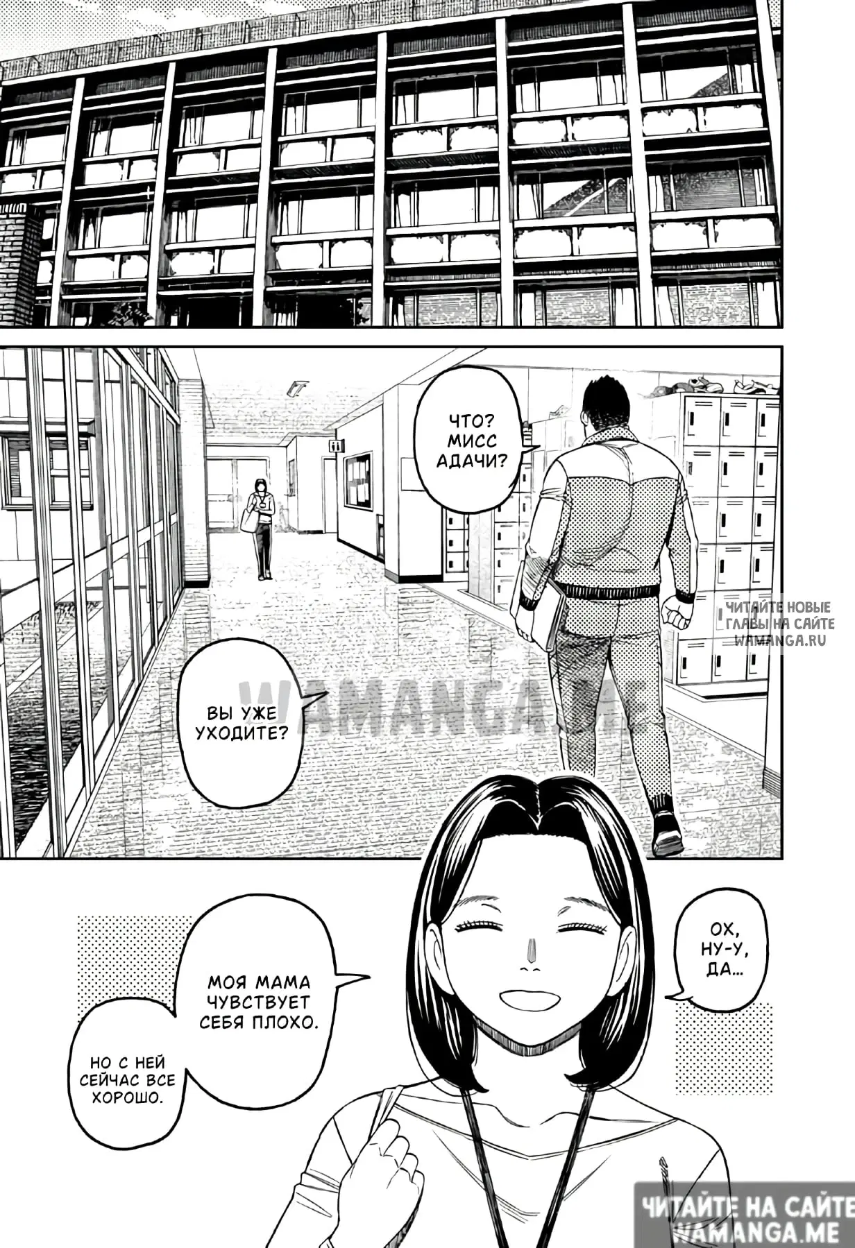 Page 8.000
