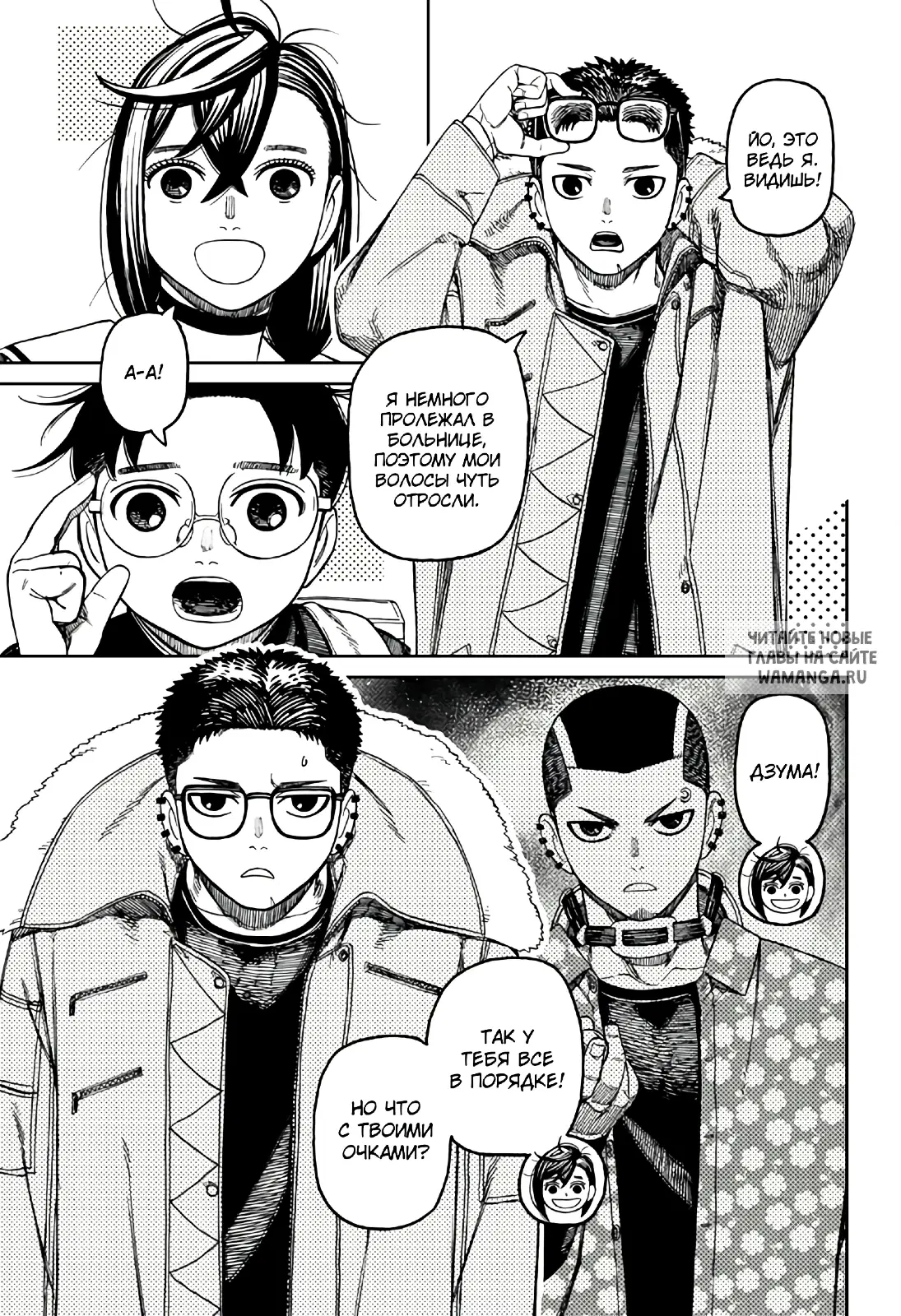 Page 8.000