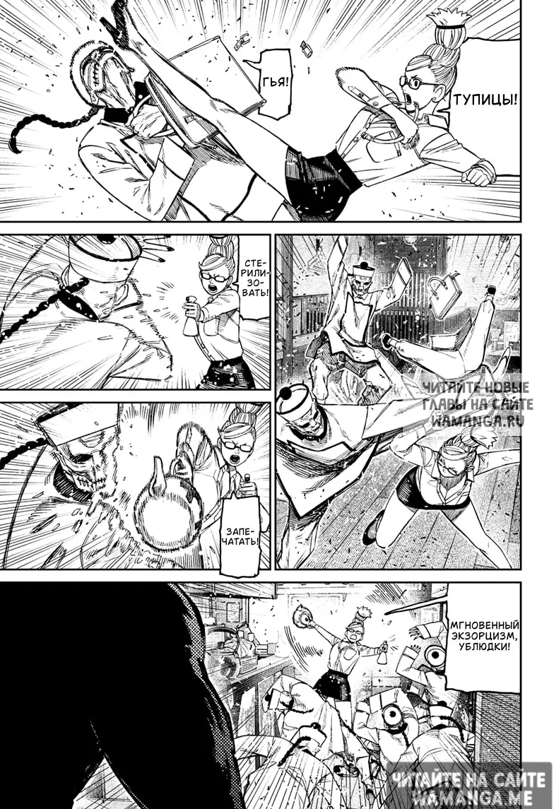 Page 8.000