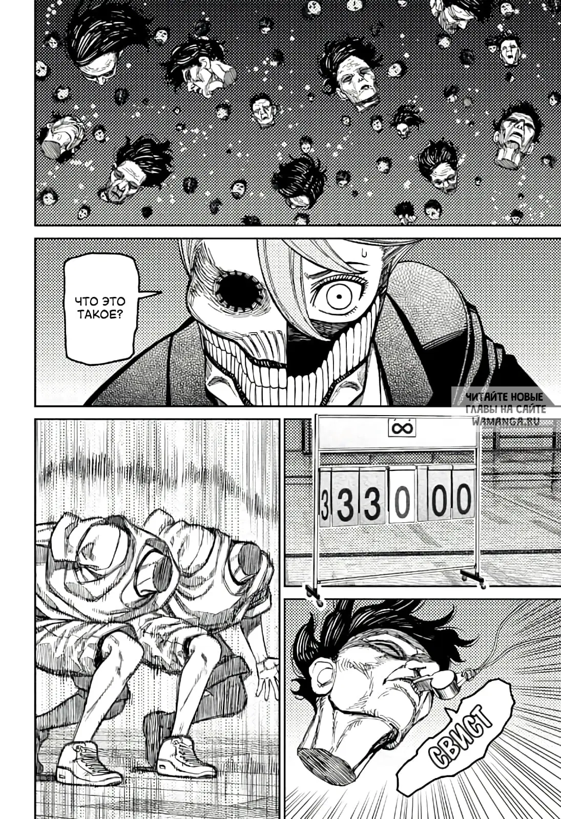 Page 8.000